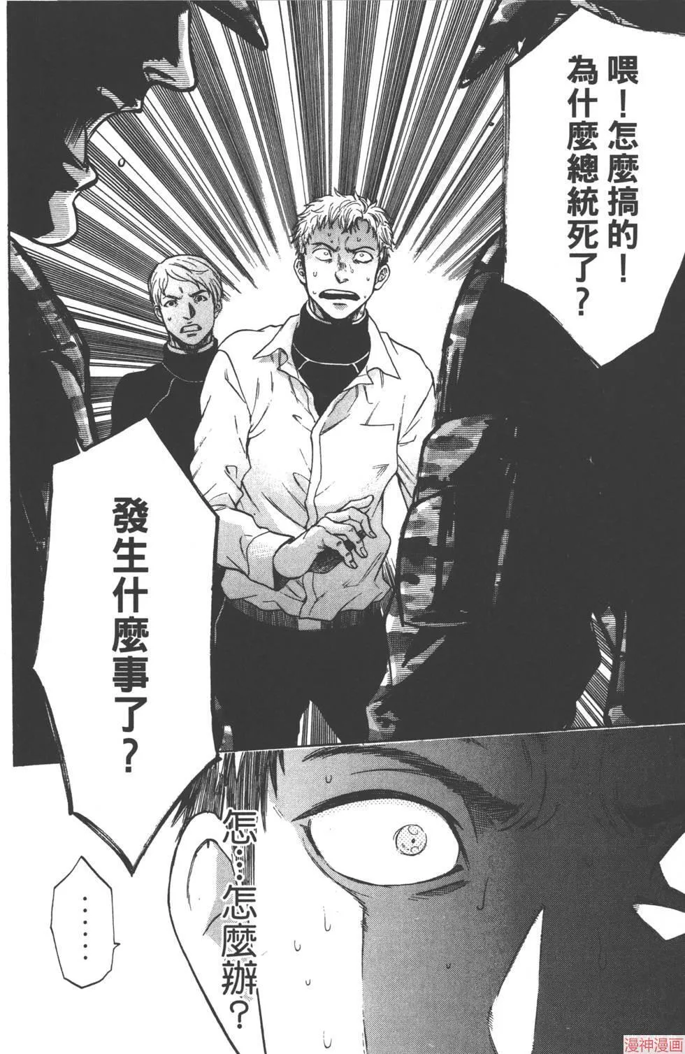 第08卷 第105页