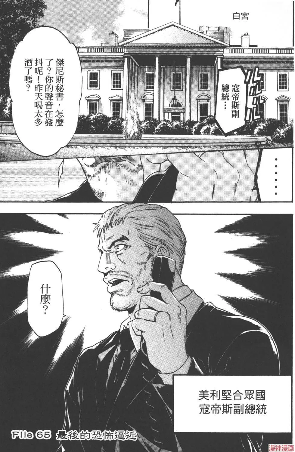 第08卷 第106页