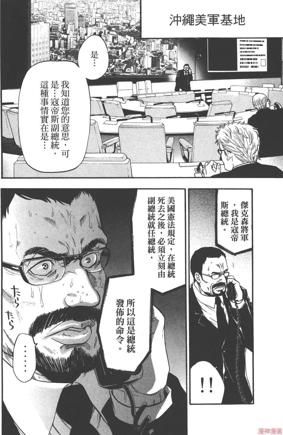 第08卷 第107页
