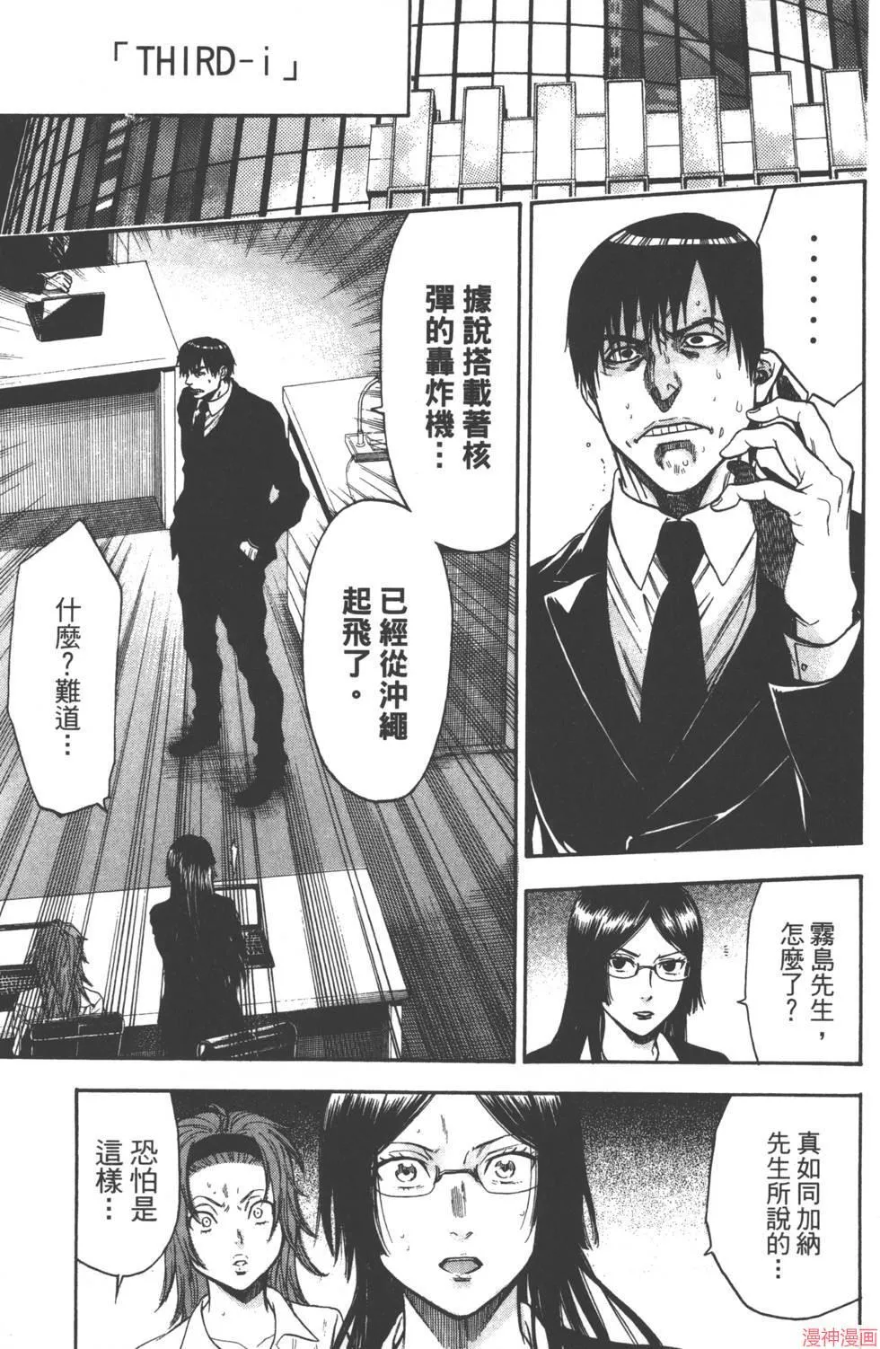 第08卷 第110页