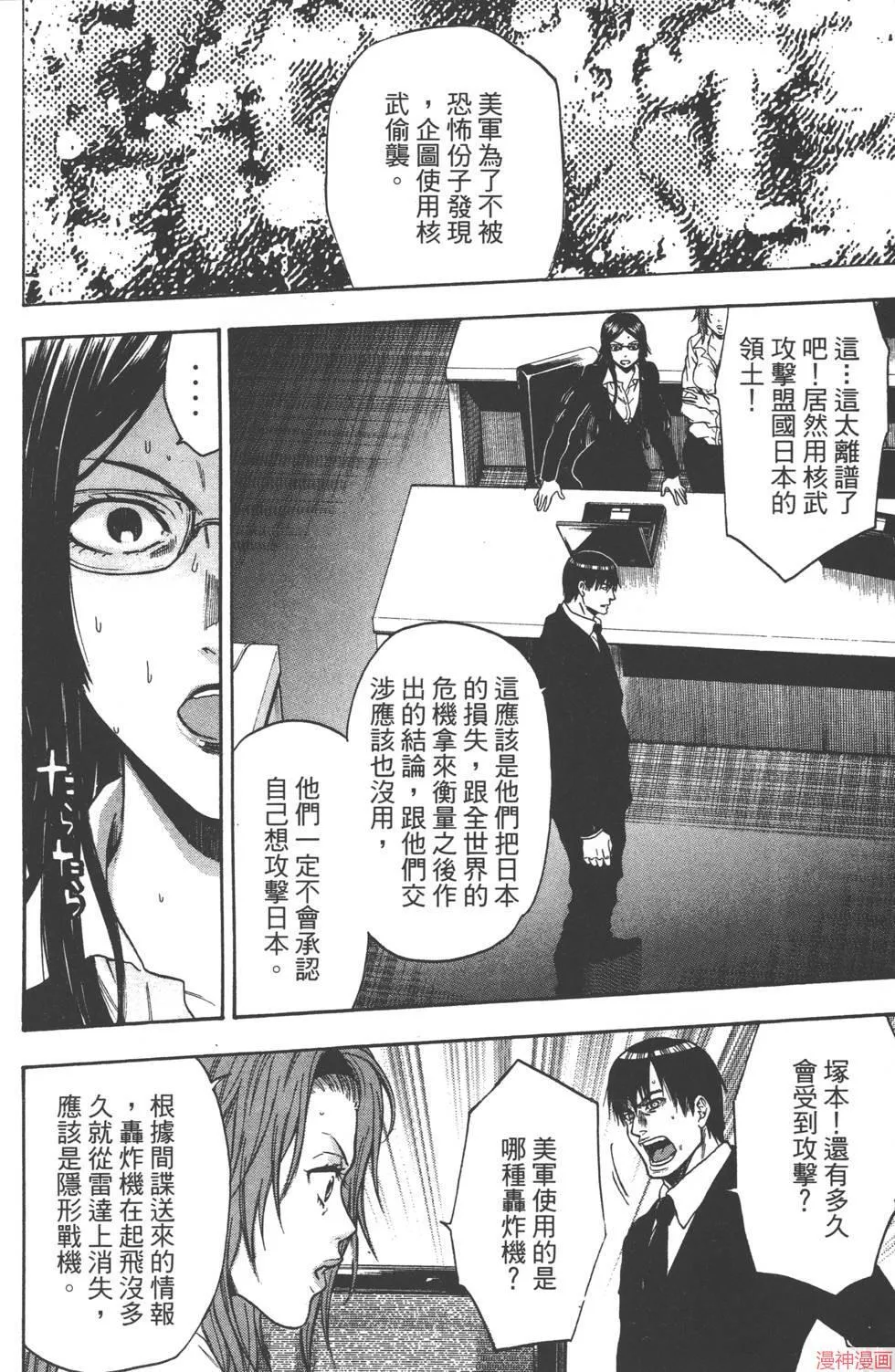第08卷 第111页