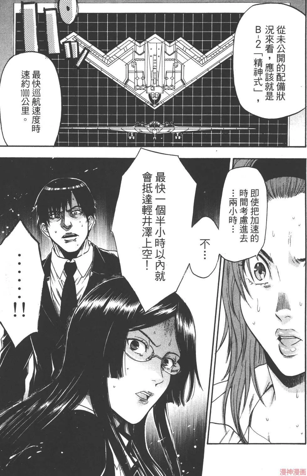 第08卷 第112页