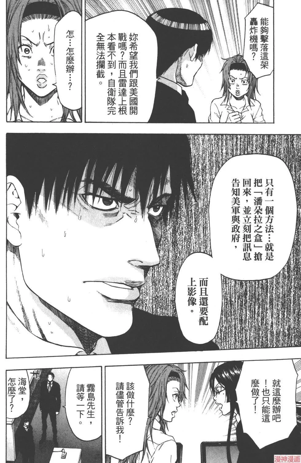 第08卷 第113页