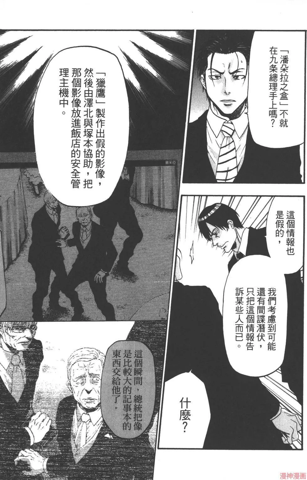 第08卷 第114页