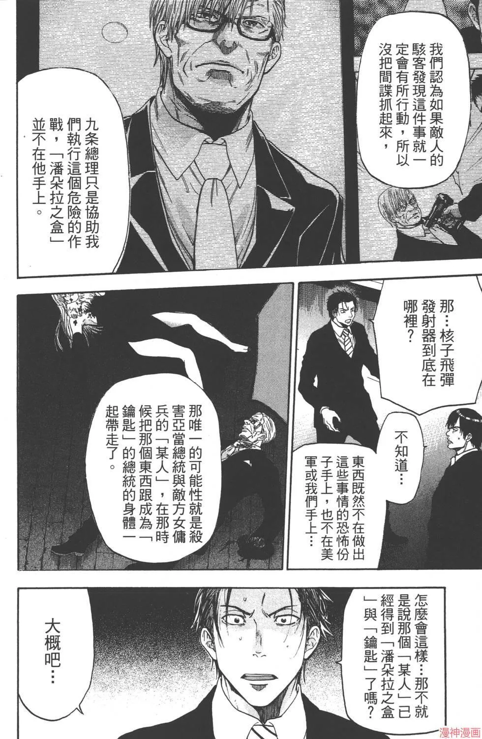 第08卷 第115页