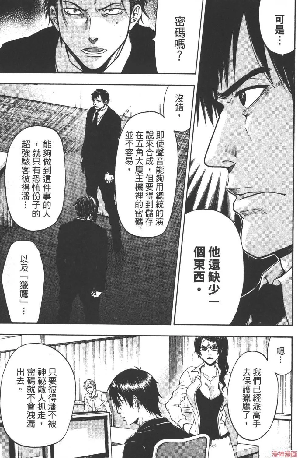 第08卷 第116页