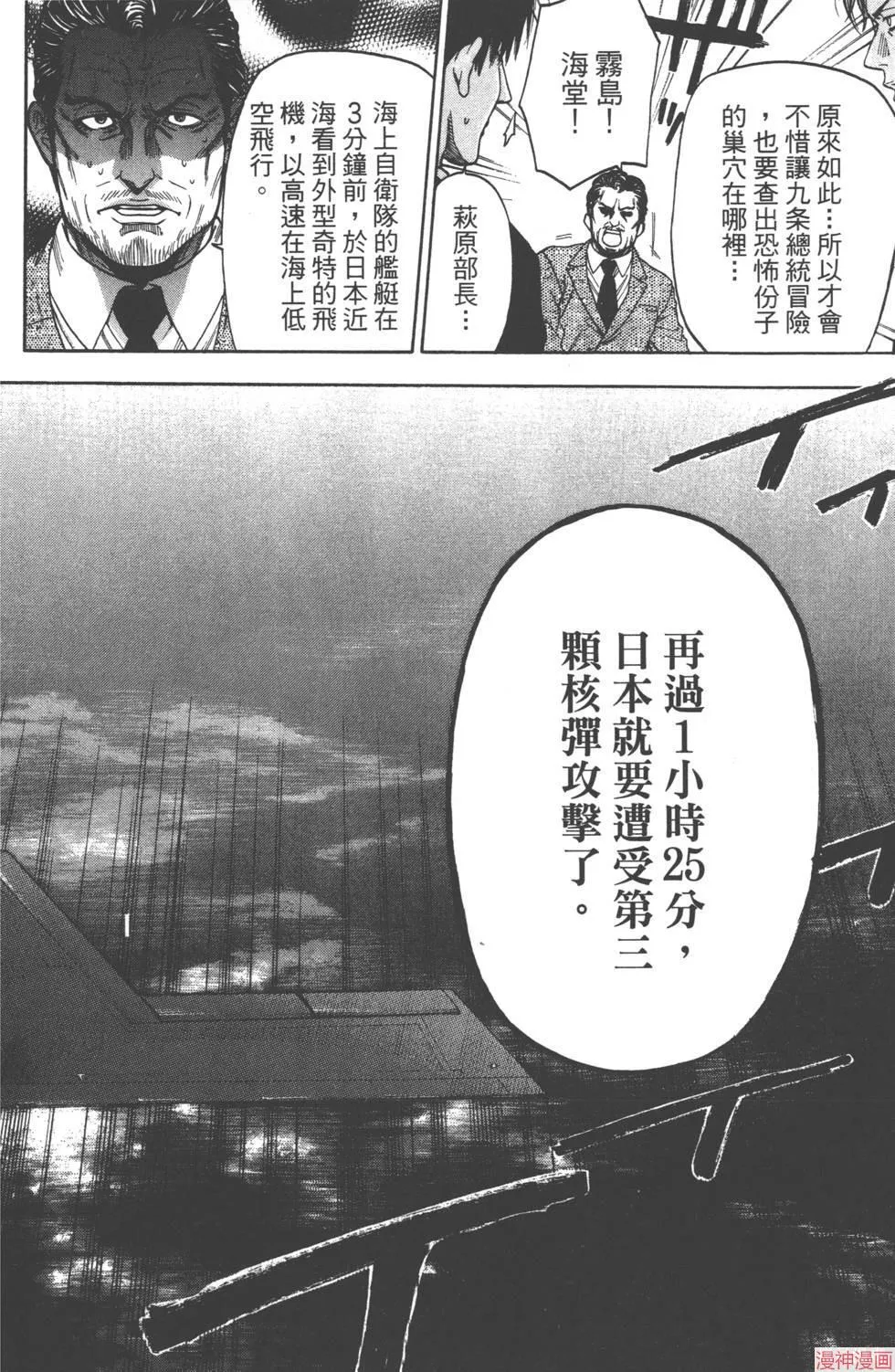 第08卷 第117页