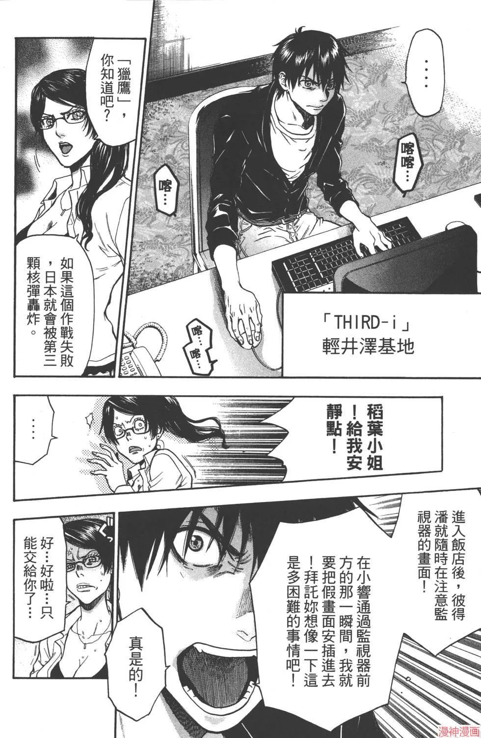 第08卷 第119页