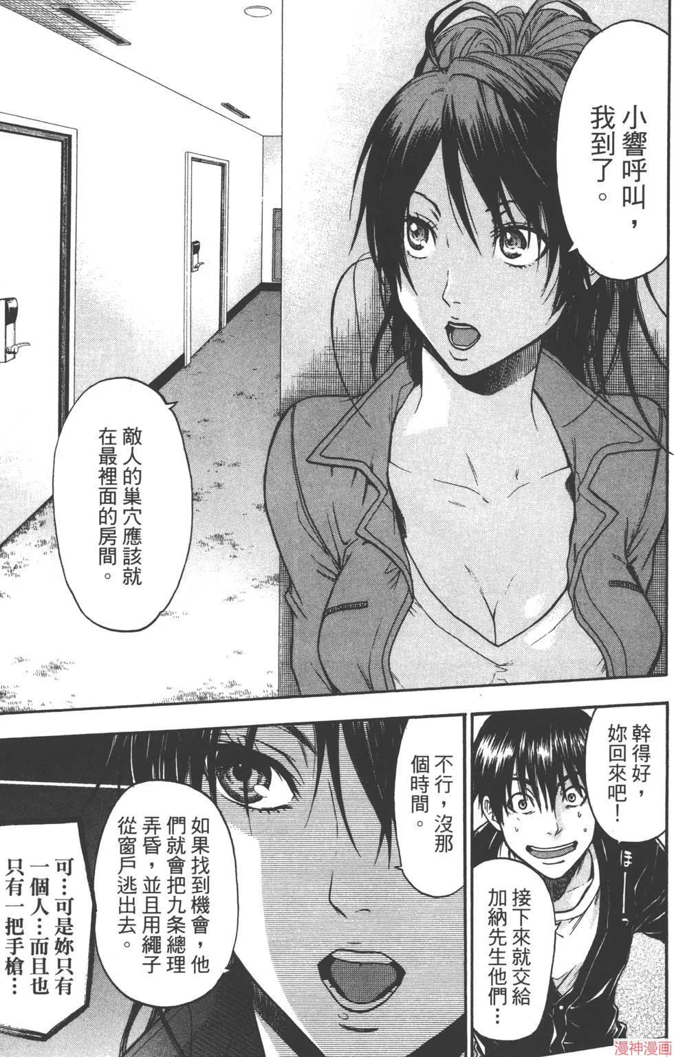 第08卷 第120页