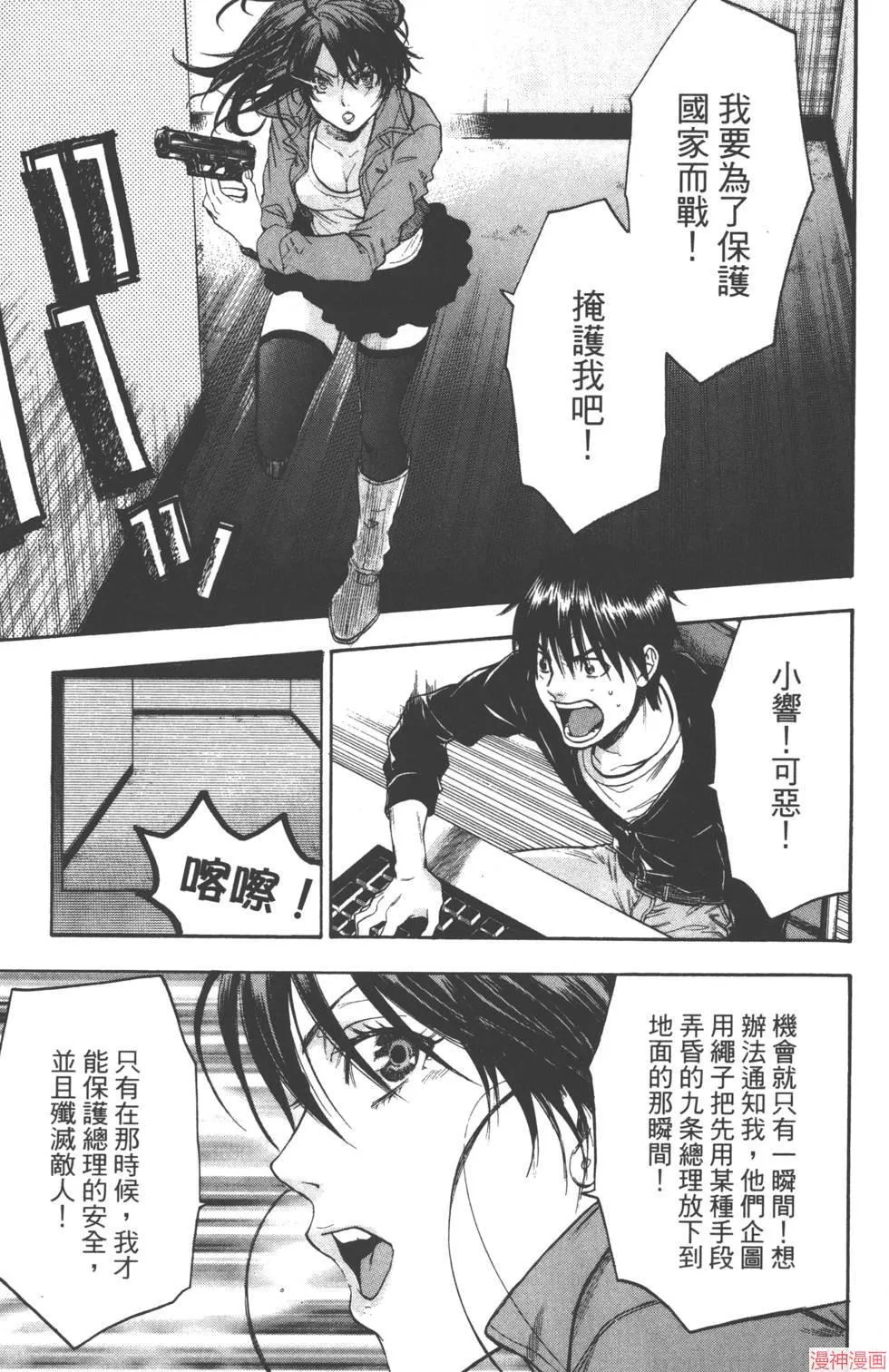 第08卷 第122页