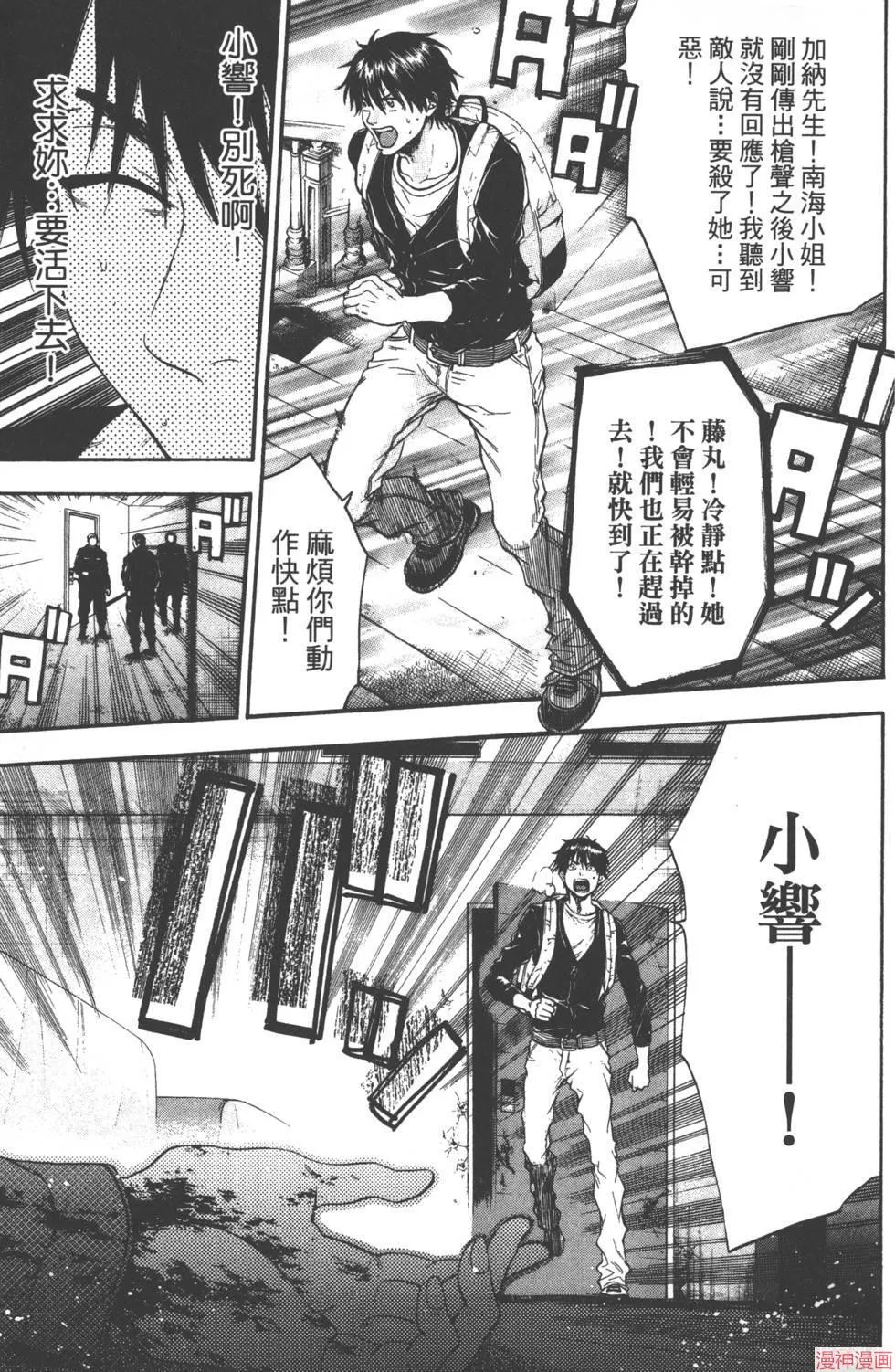 第08卷 第134页