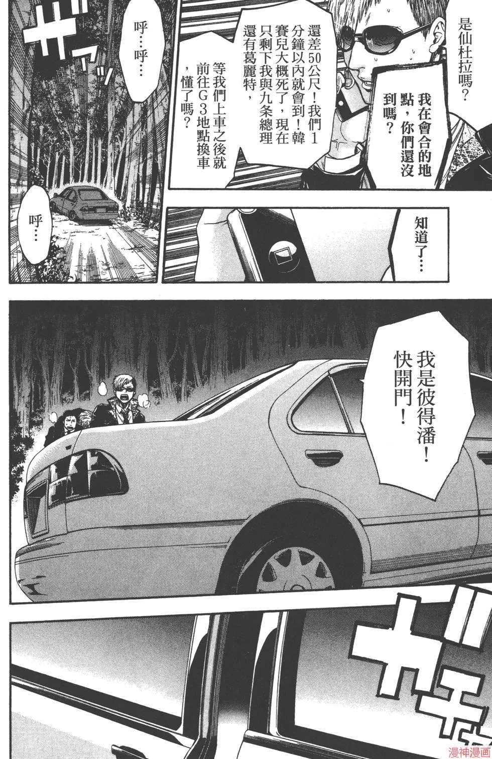 第08卷 第139页
