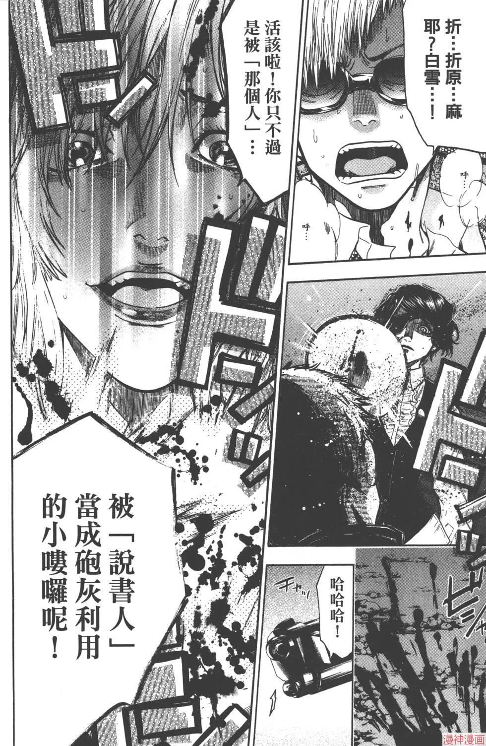 第08卷 第141页