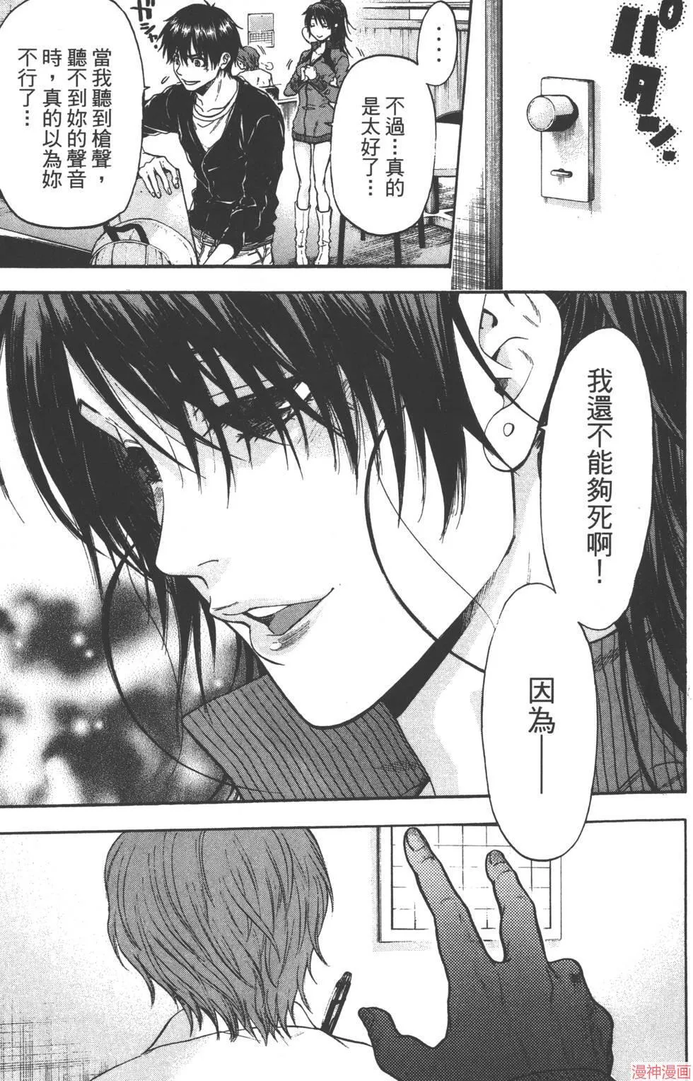 第08卷 第144页