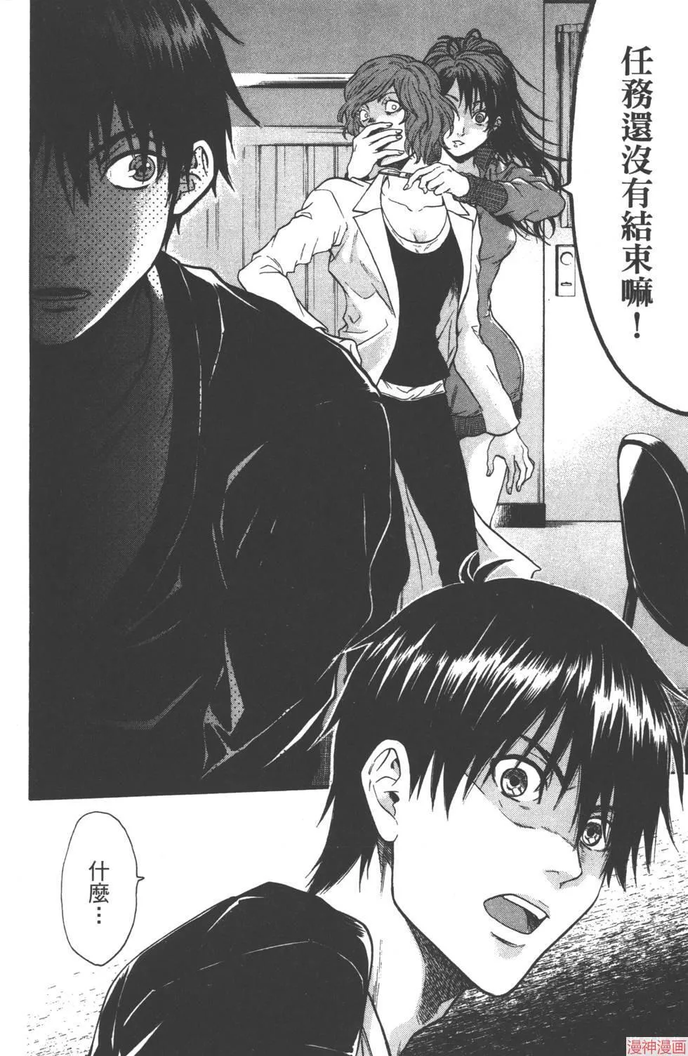 第08卷 第145页