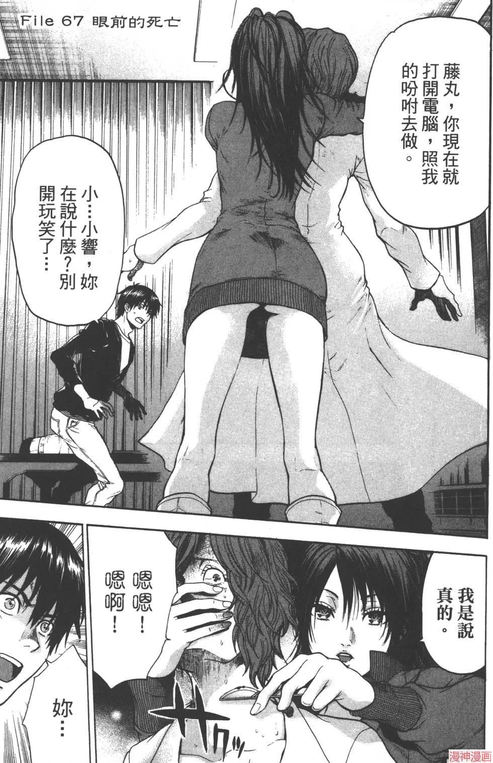 第08卷 第146页