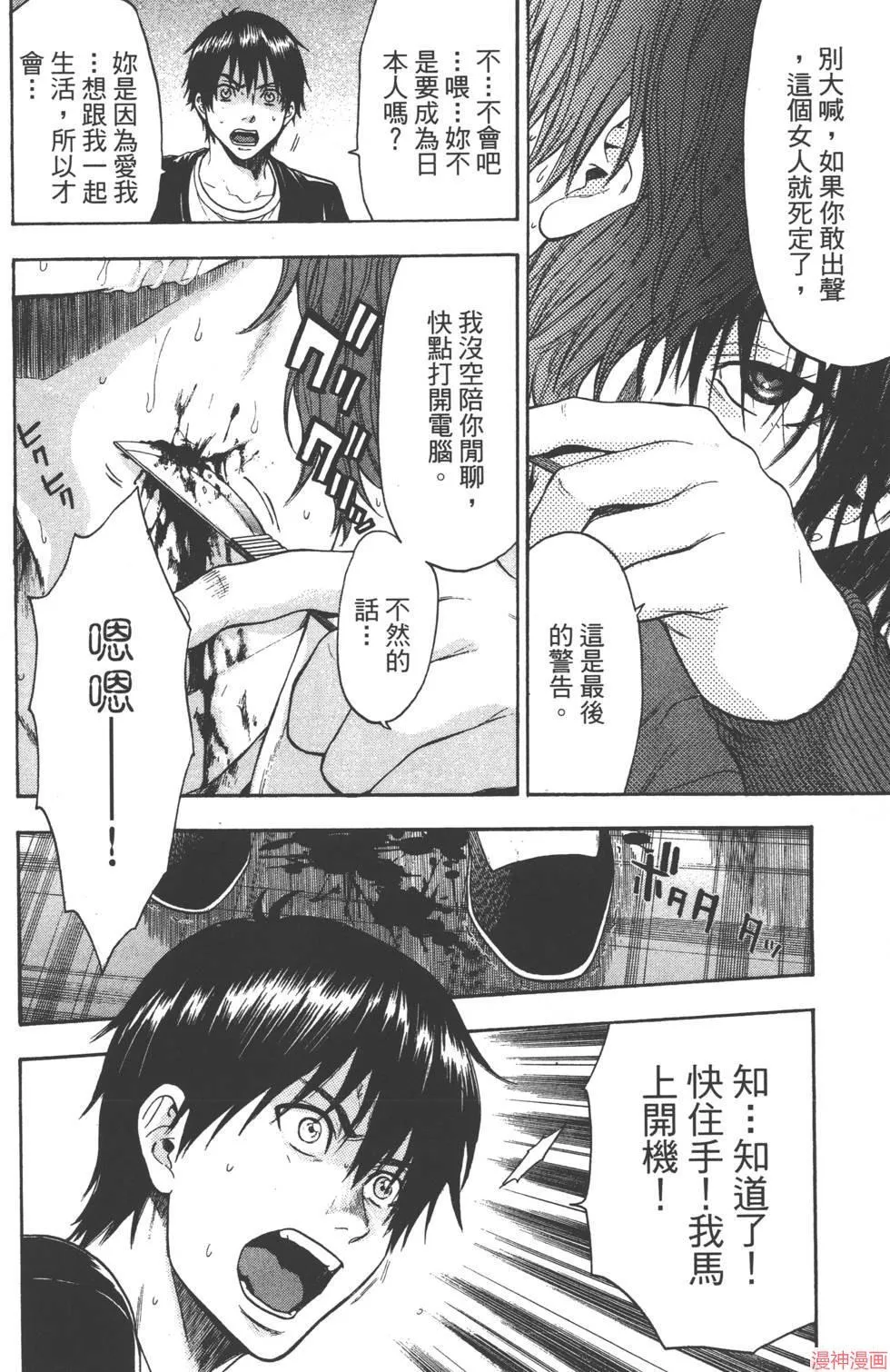第08卷 第147页