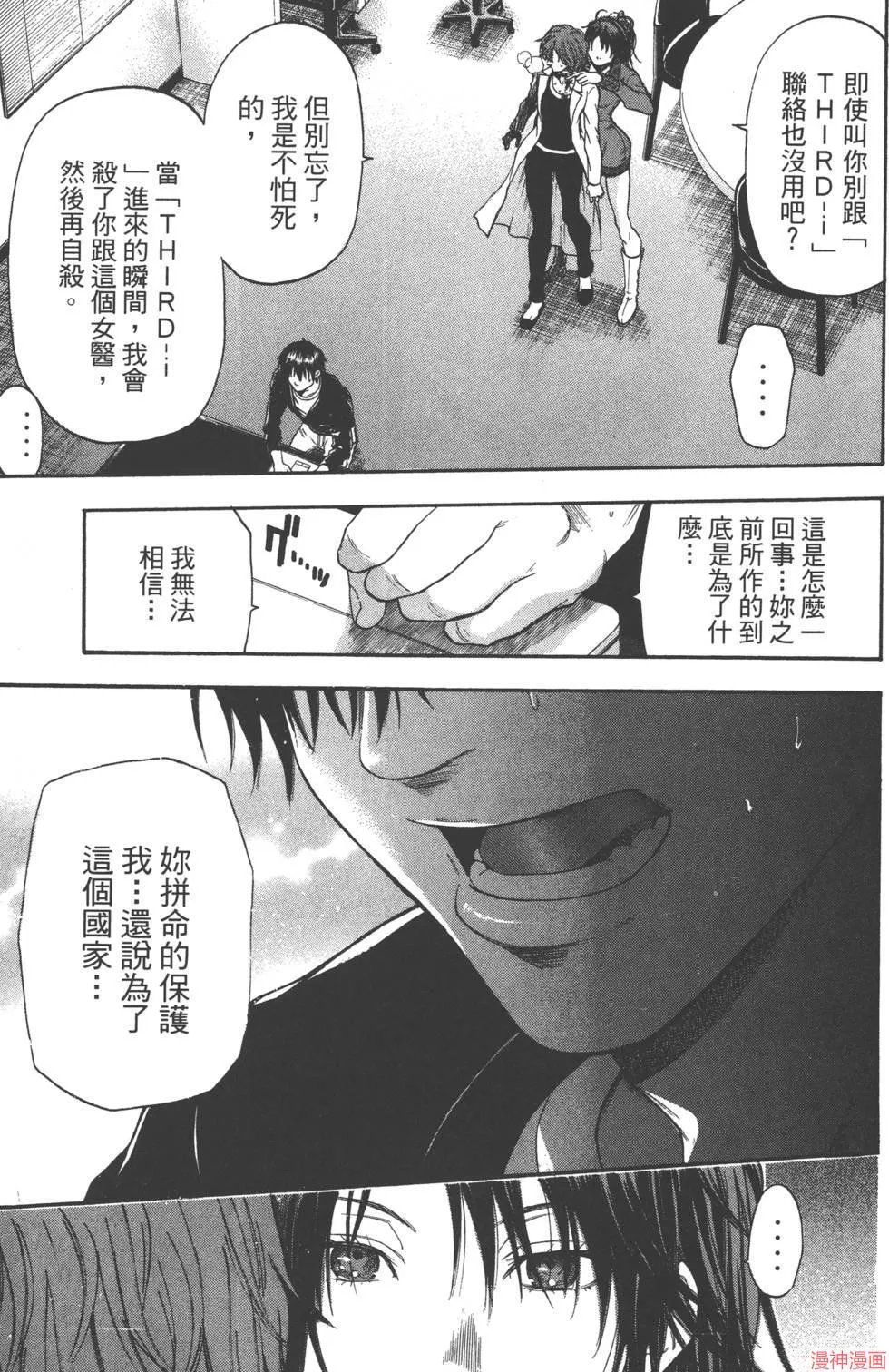 第08卷 第148页