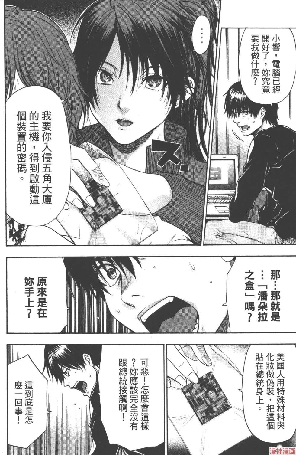 第08卷 第149页