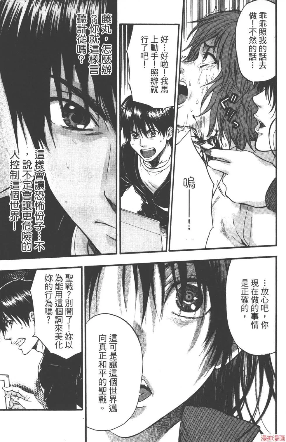 第08卷 第150页