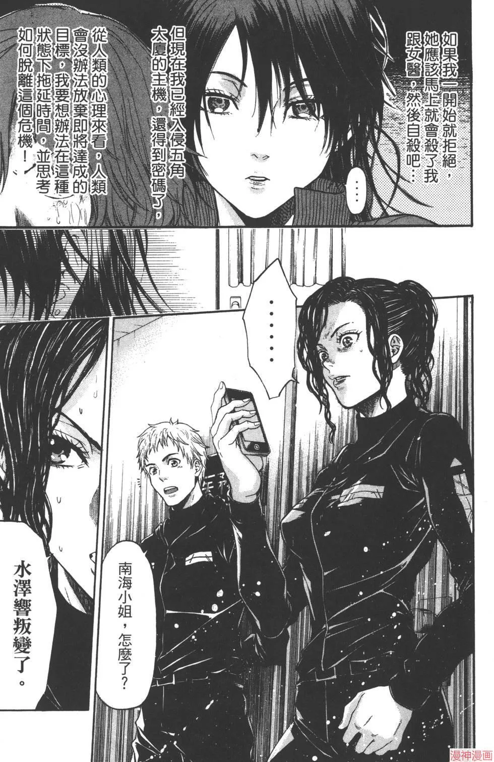 第08卷 第152页