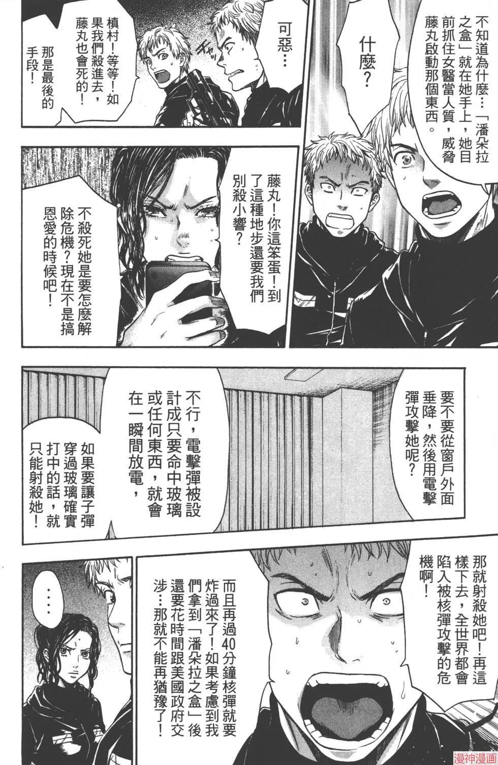 第08卷 第153页