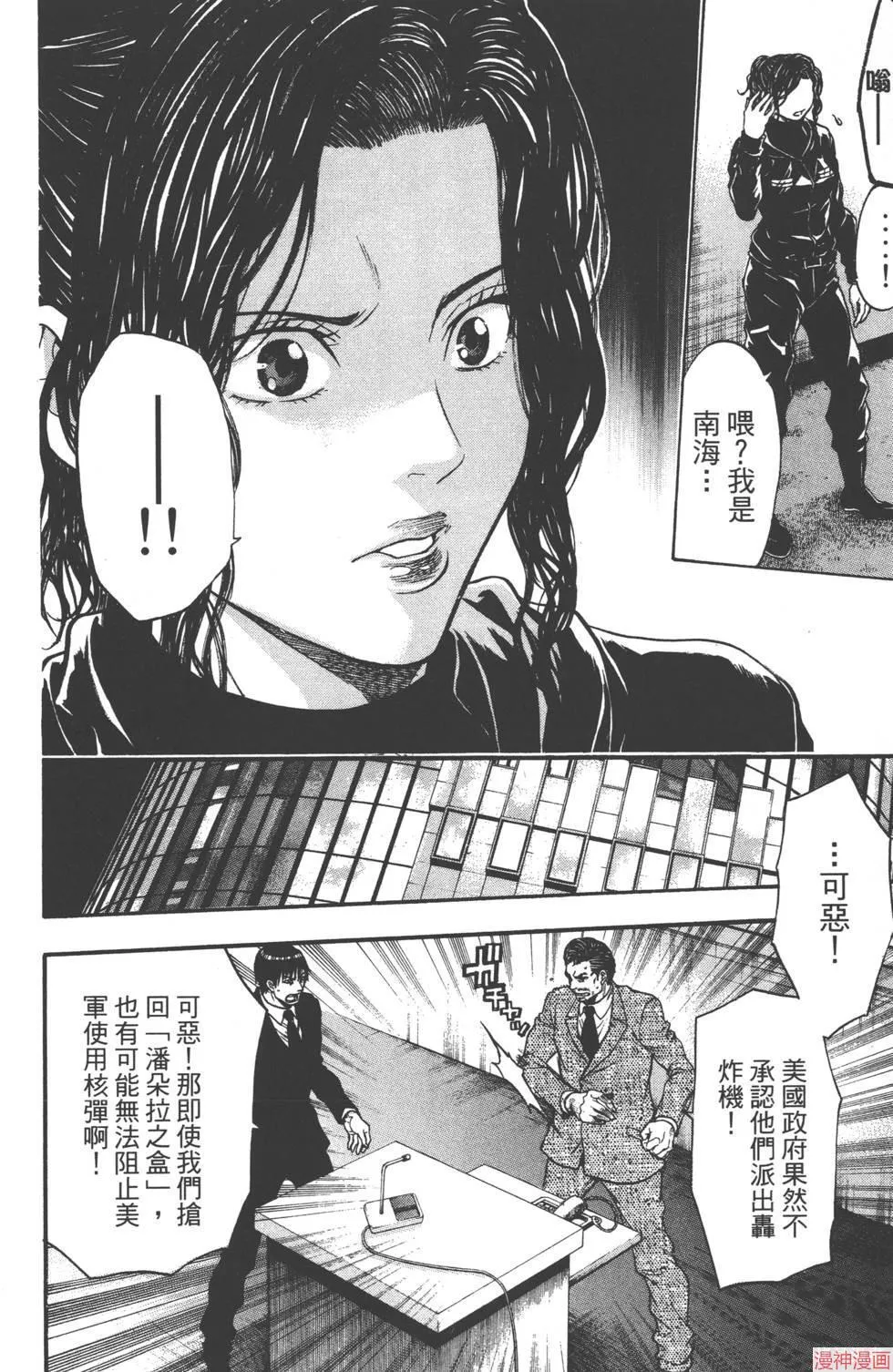 第08卷 第155页