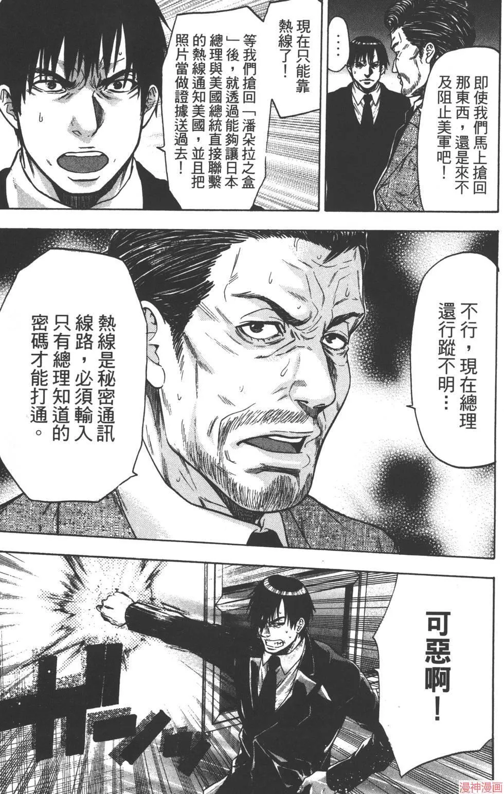 第08卷 第156页