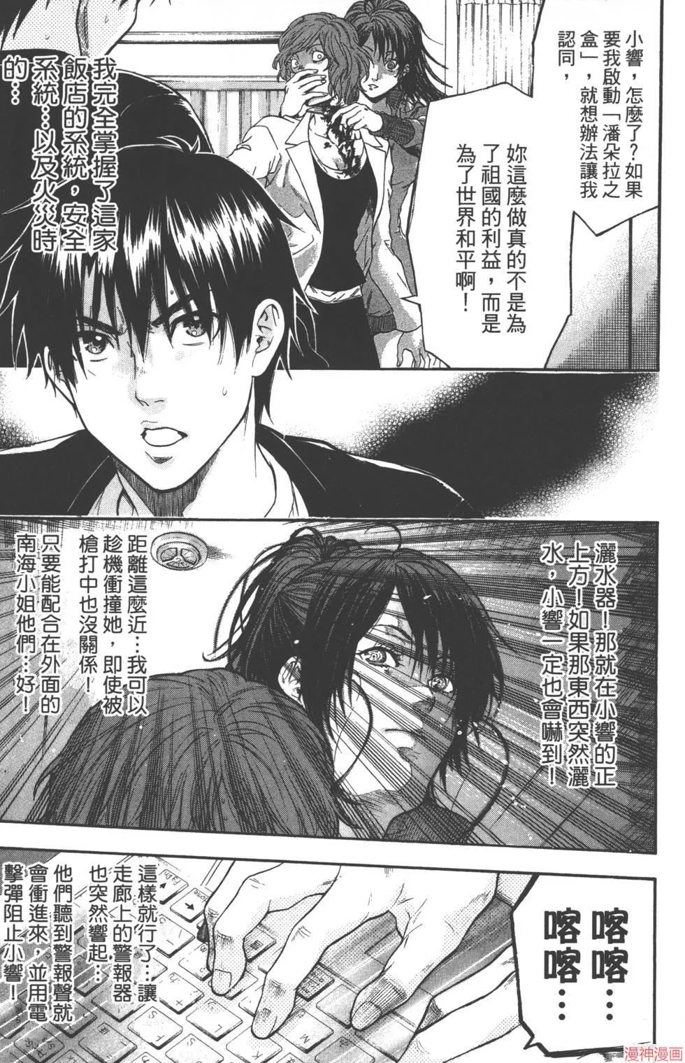 第08卷 第158页