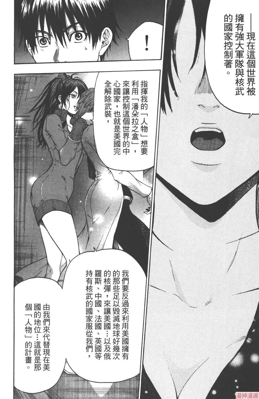 第08卷 第159页