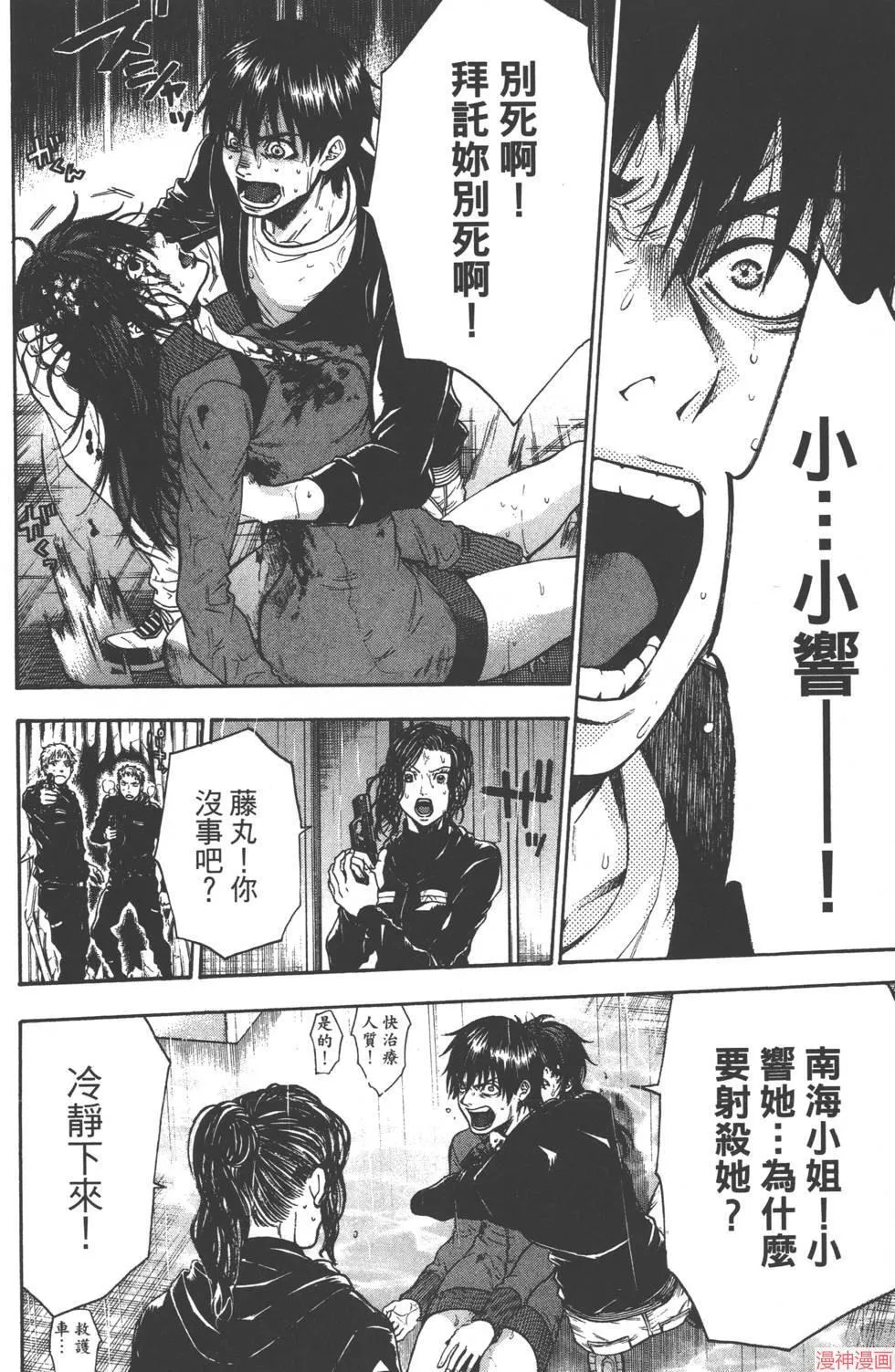 第08卷 第163页