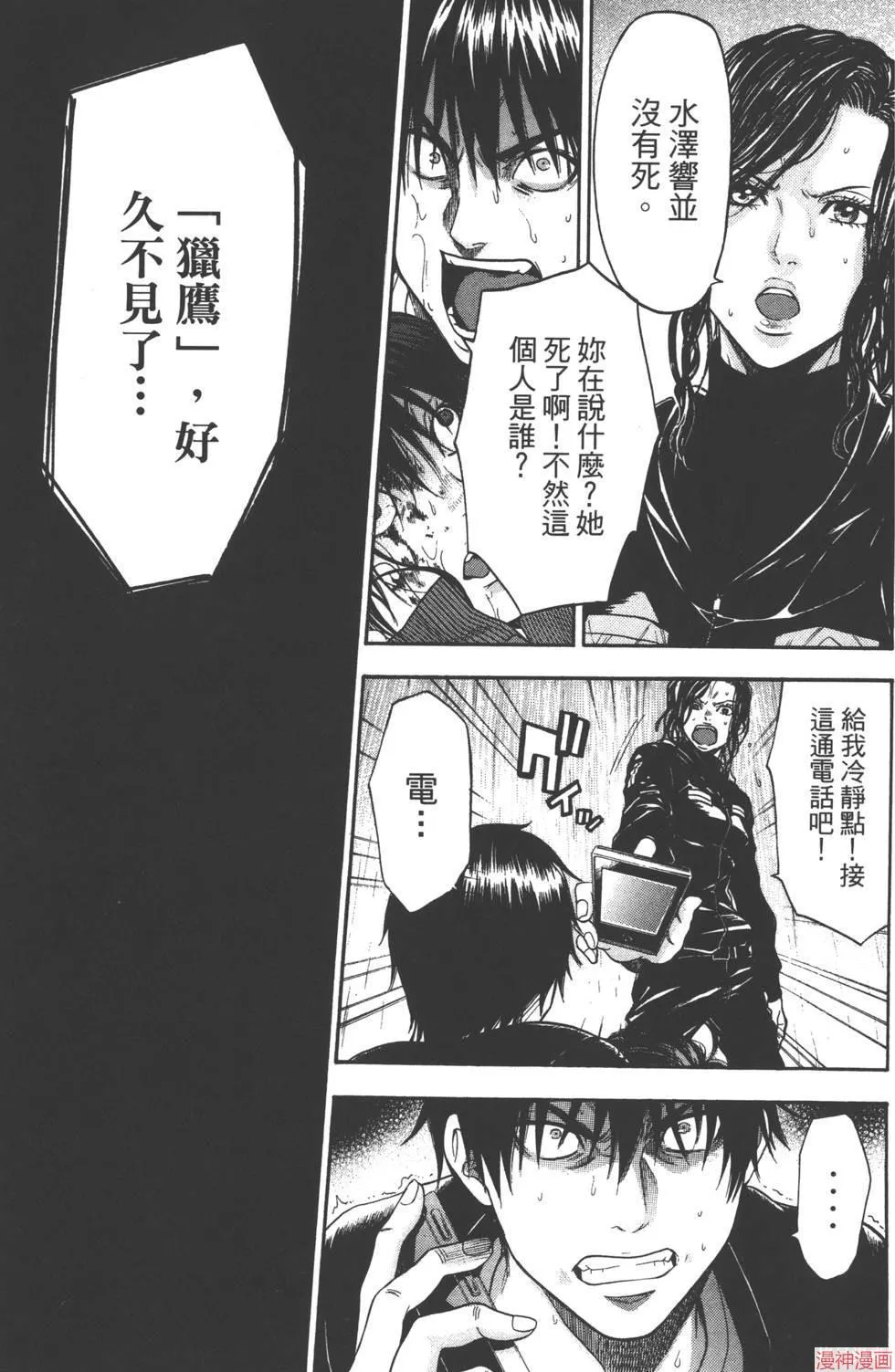 第08卷 第164页