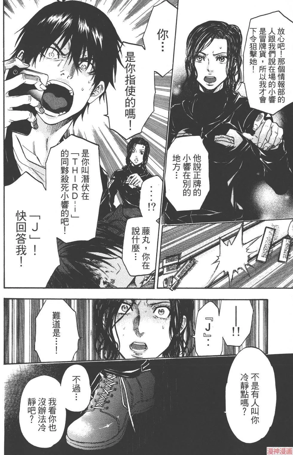 第08卷 第167页
