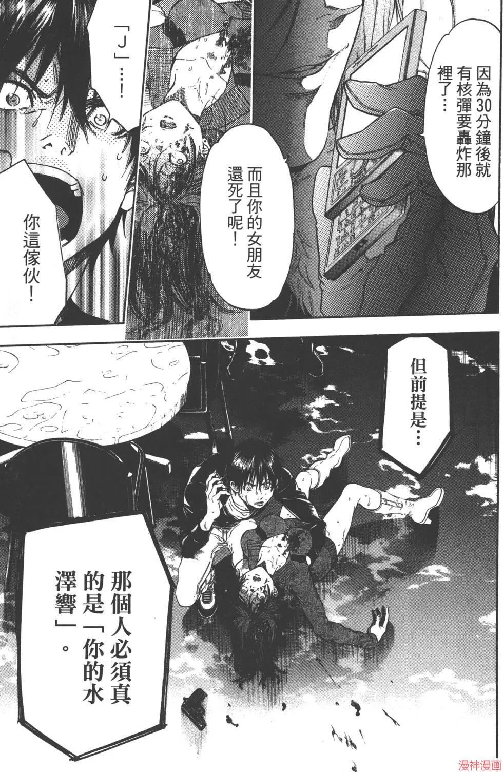第08卷 第168页