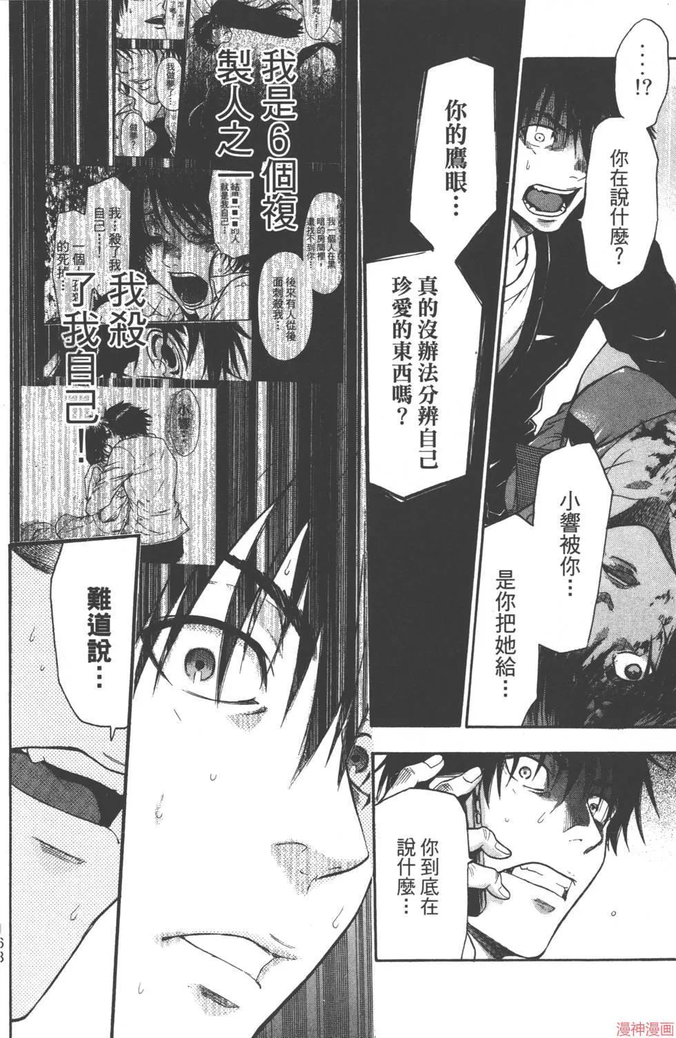 第08卷 第169页