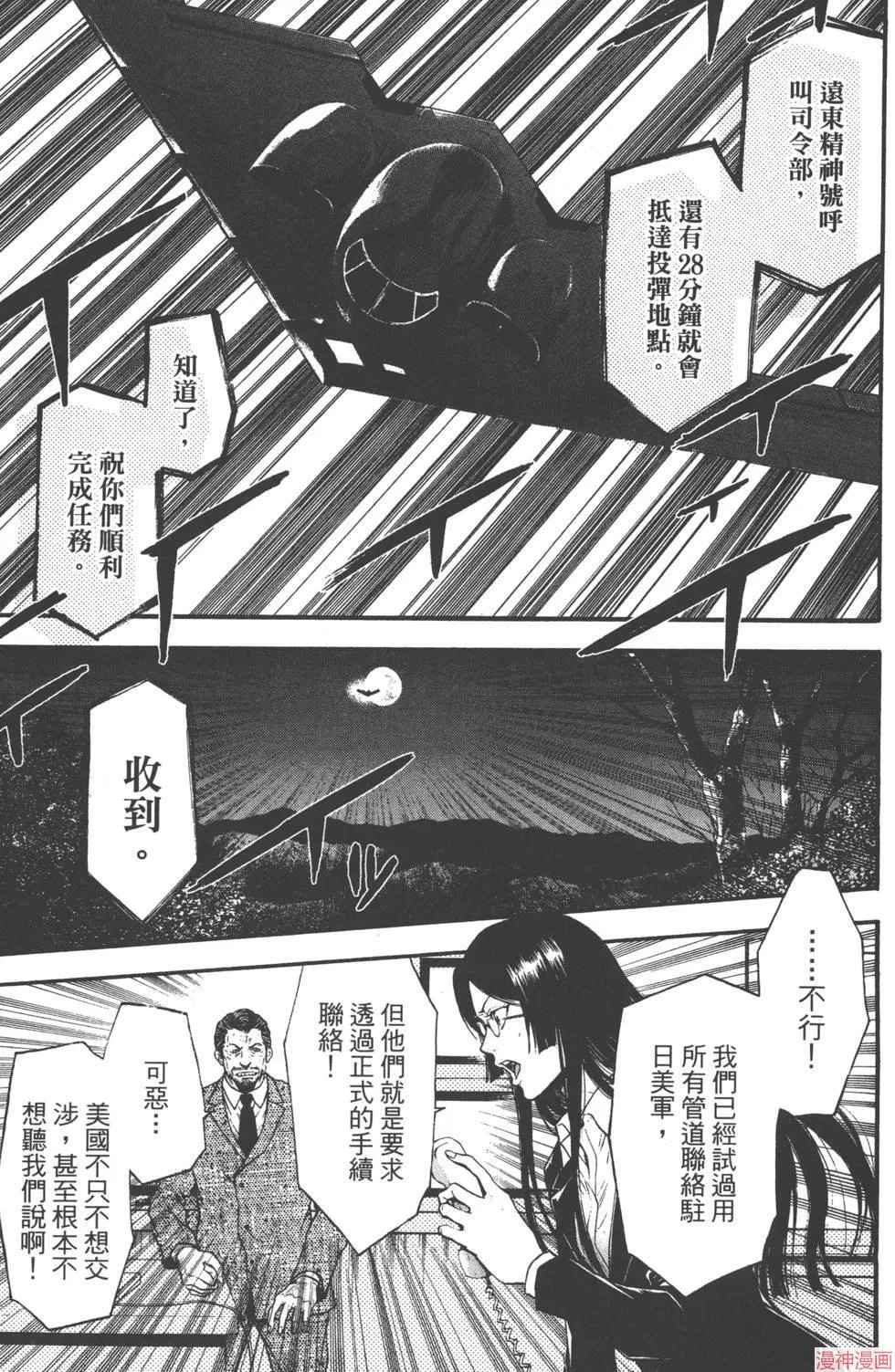 第08卷 第172页