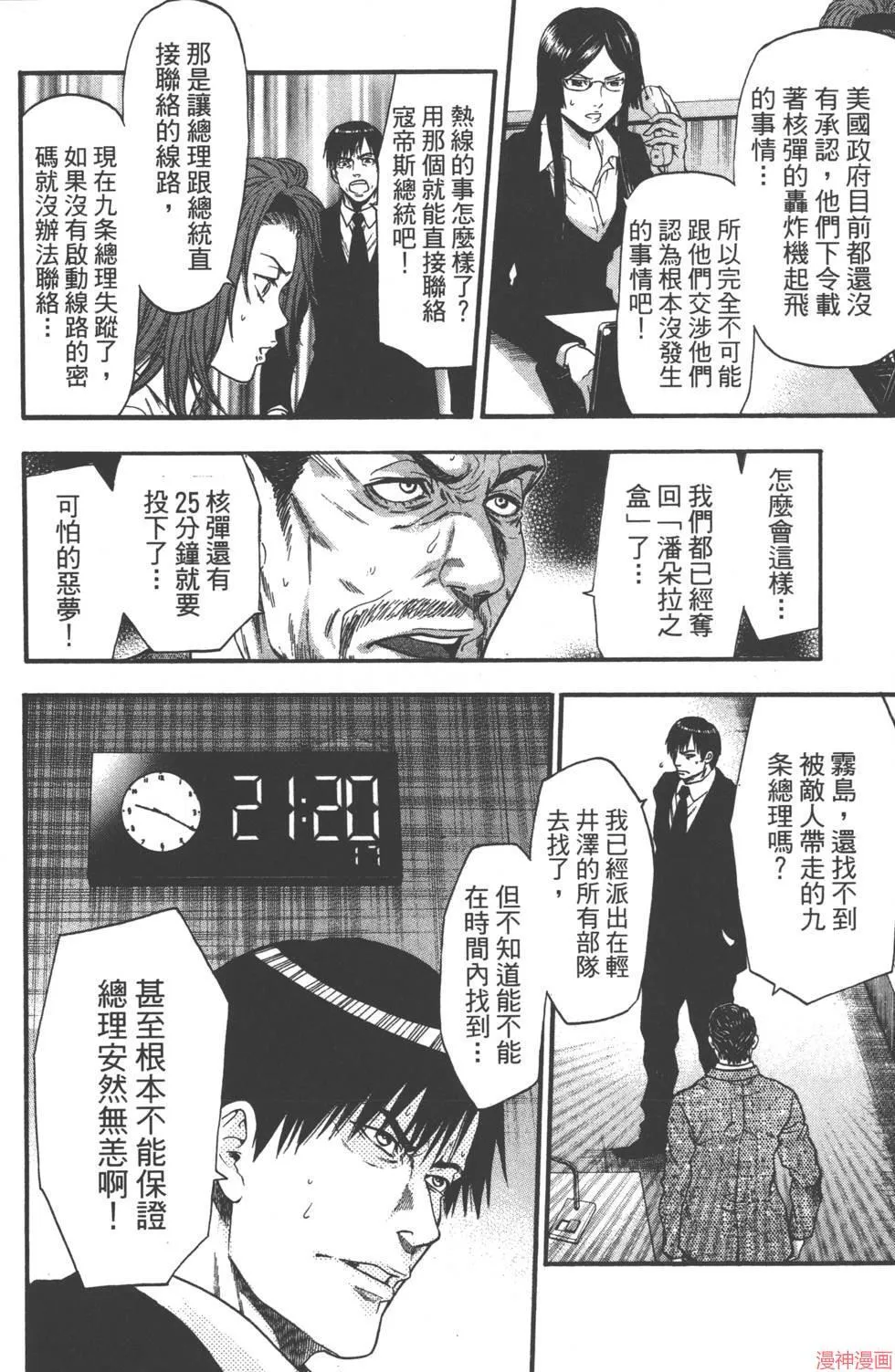 第08卷 第173页