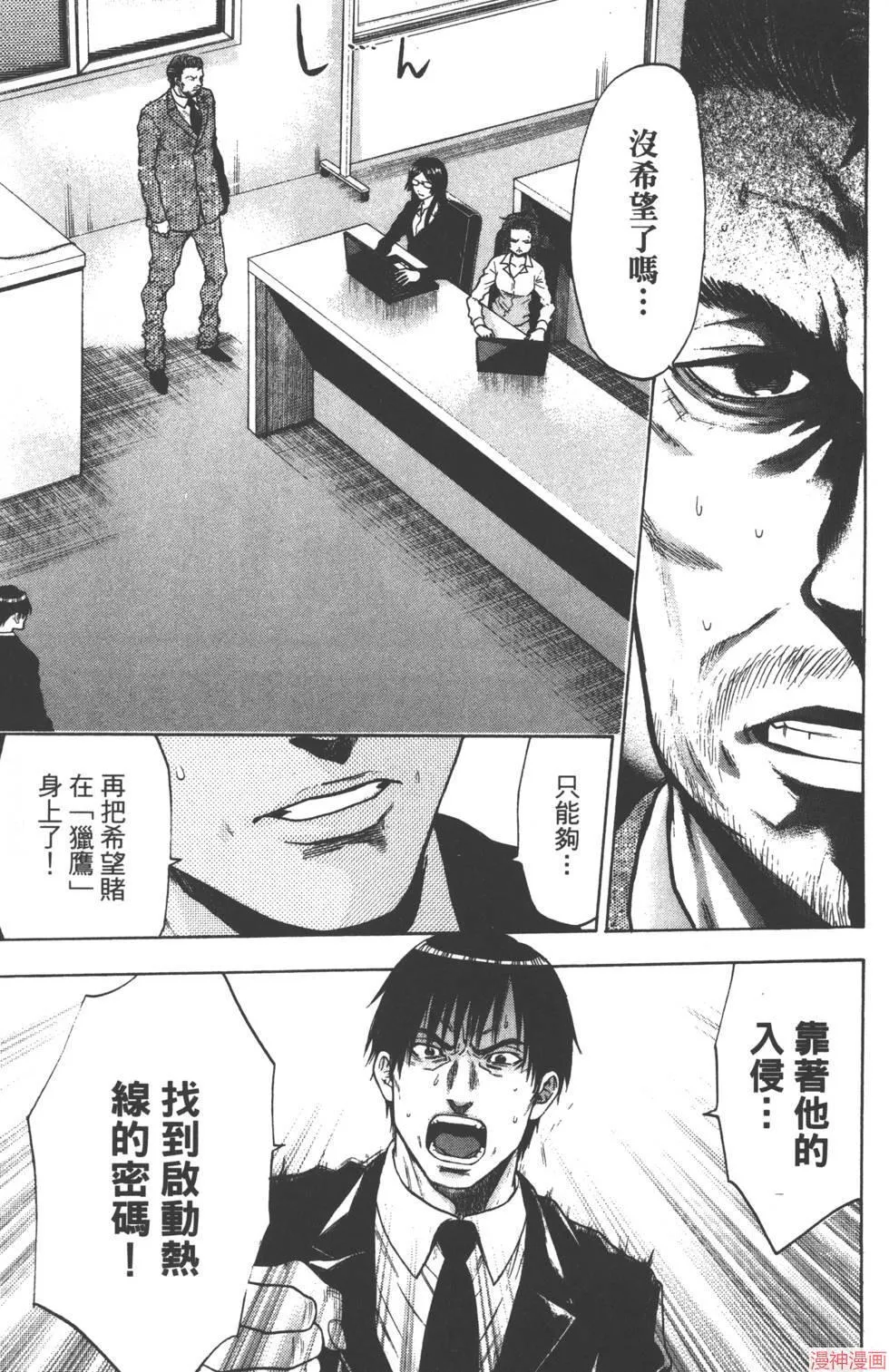 第08卷 第174页