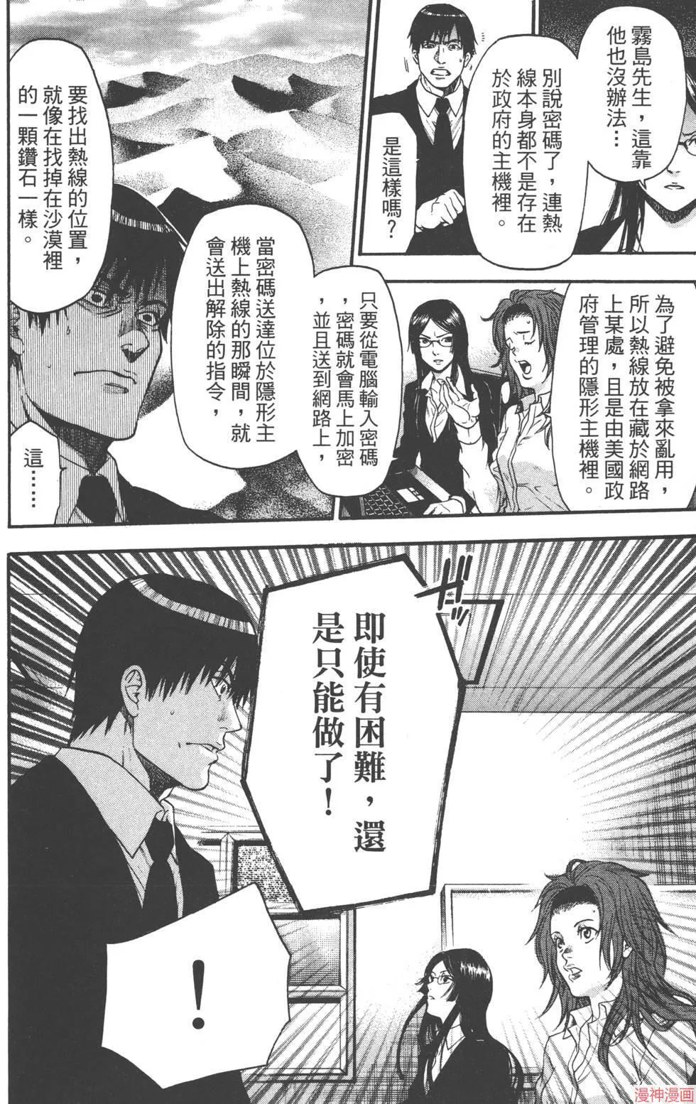 第08卷 第175页