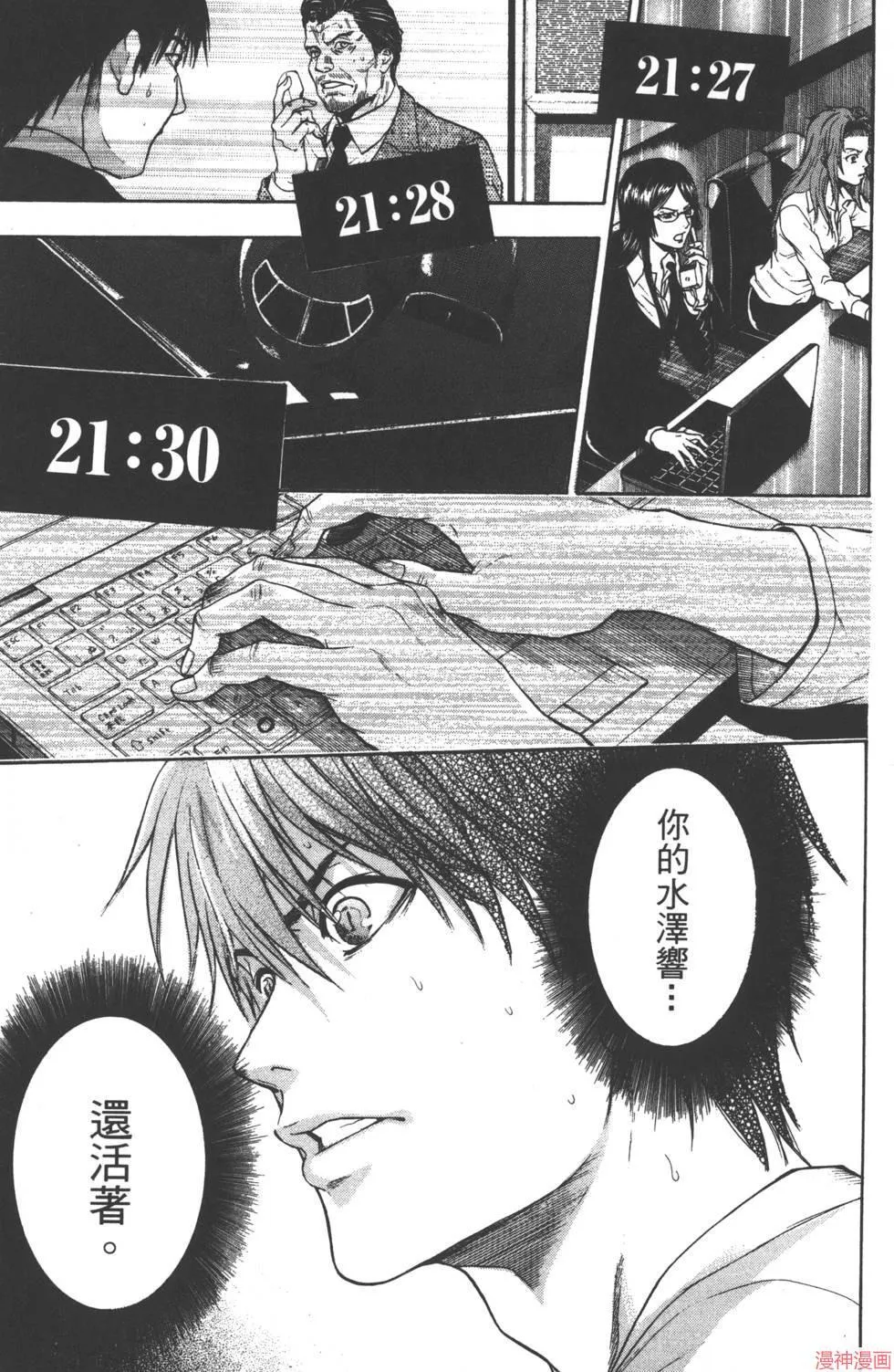 第08卷 第178页