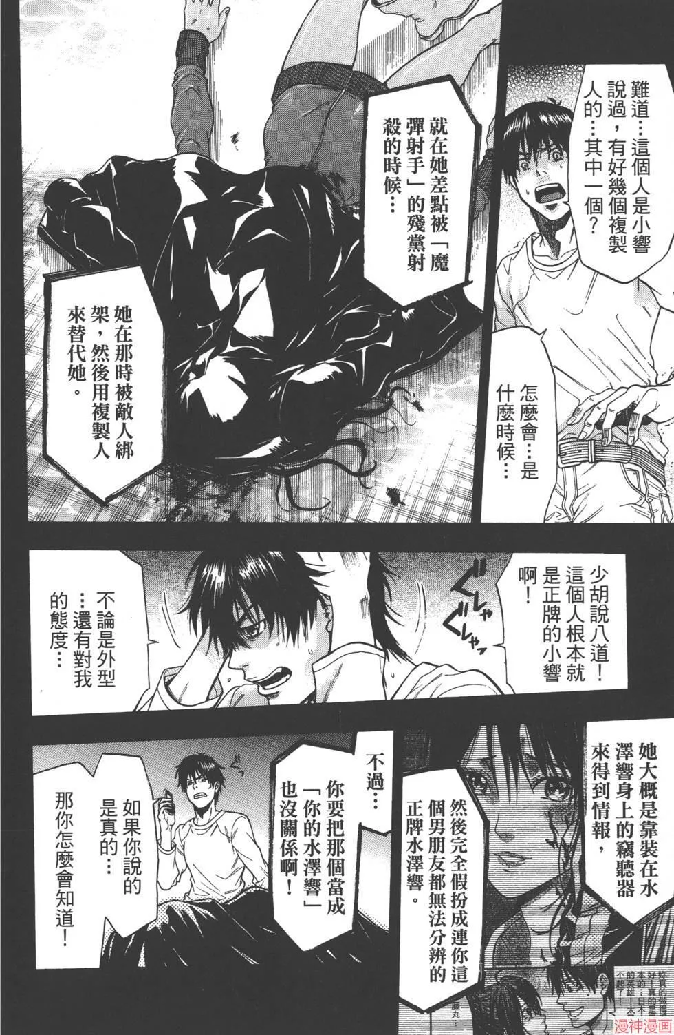 第08卷 第179页