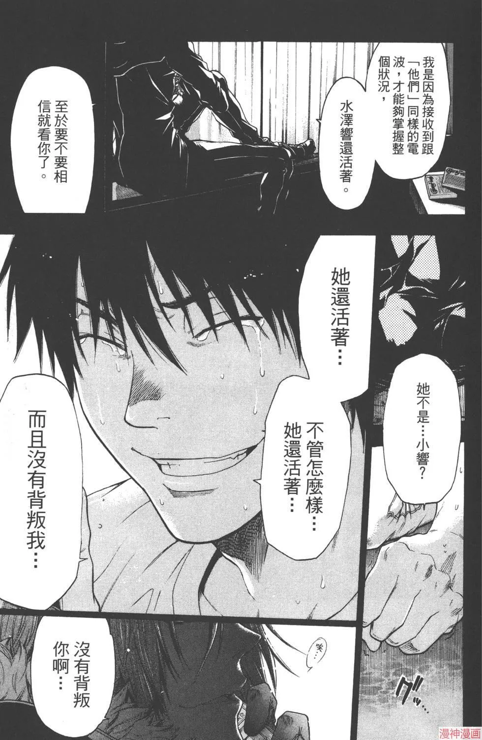 第08卷 第180页