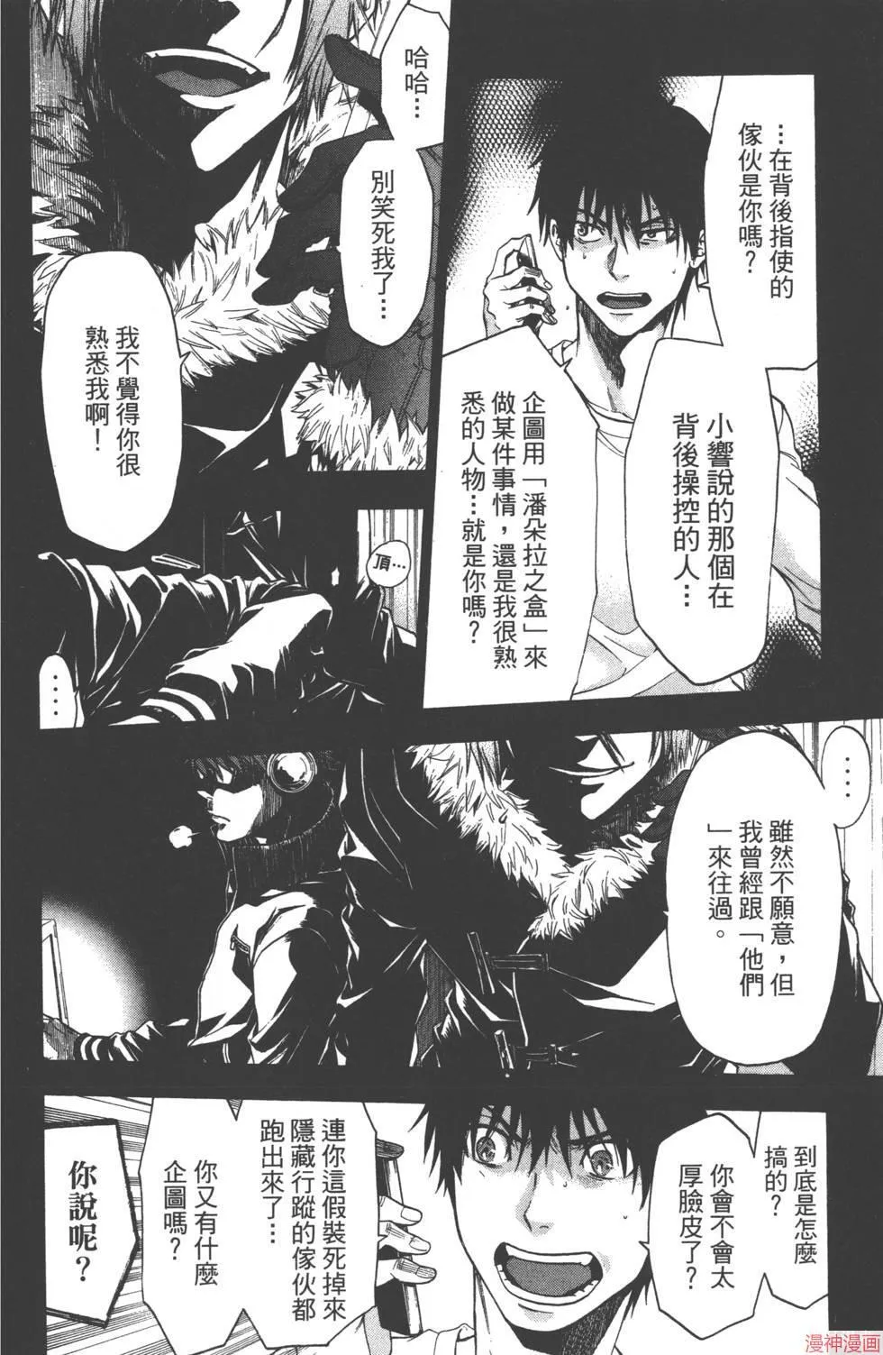 第08卷 第181页