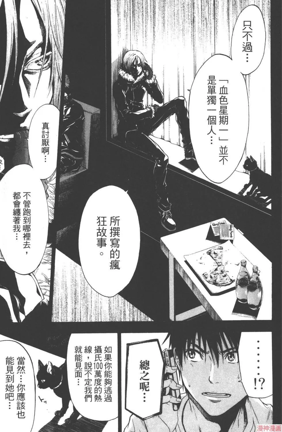 第08卷 第182页