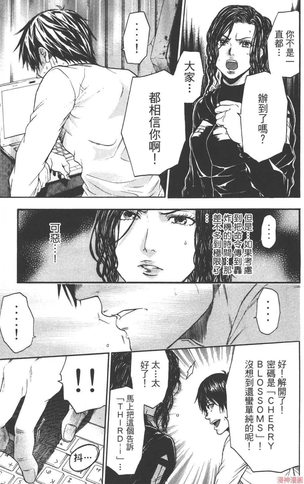 第08卷 第184页