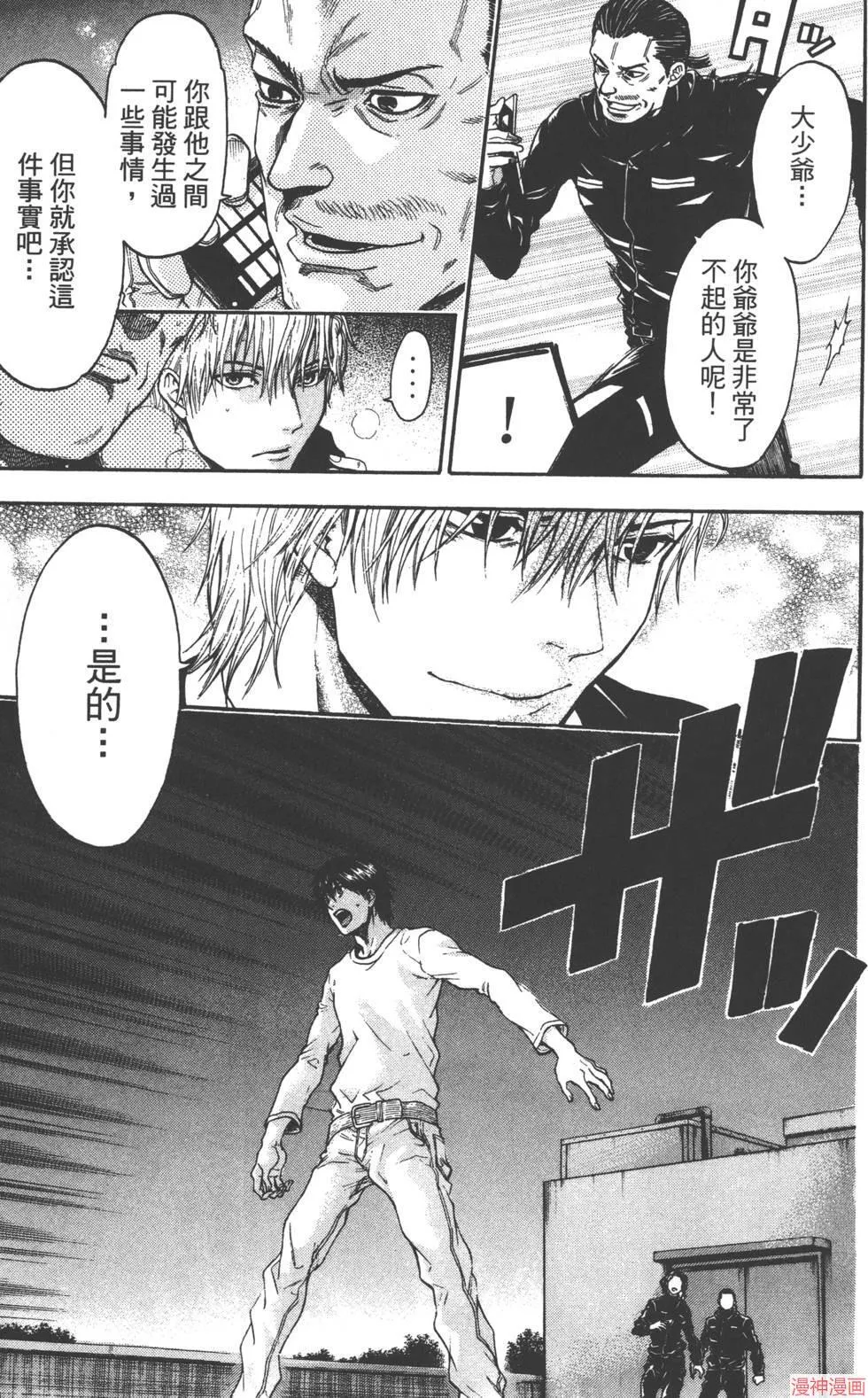 第08卷 第188页