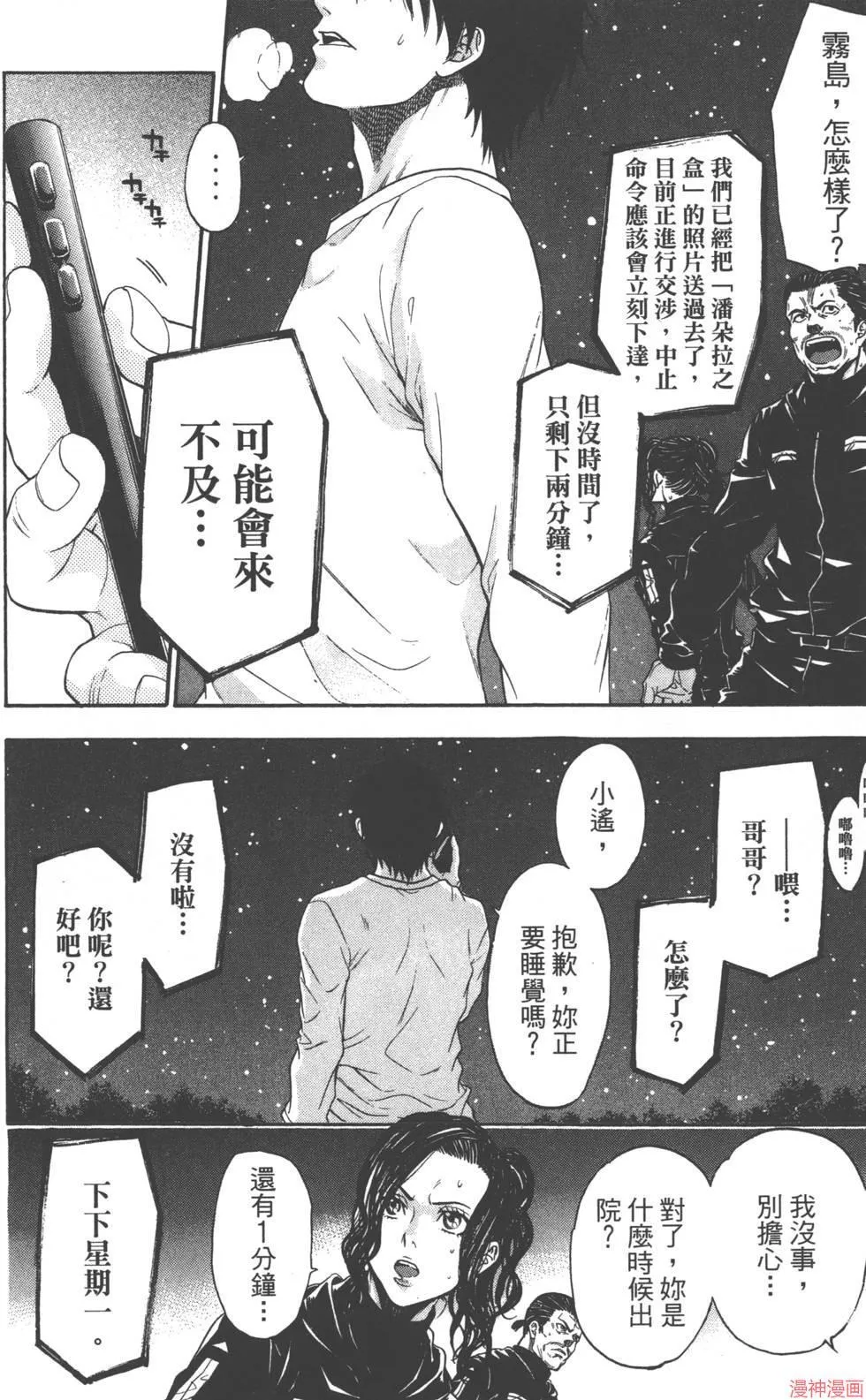 第08卷 第189页