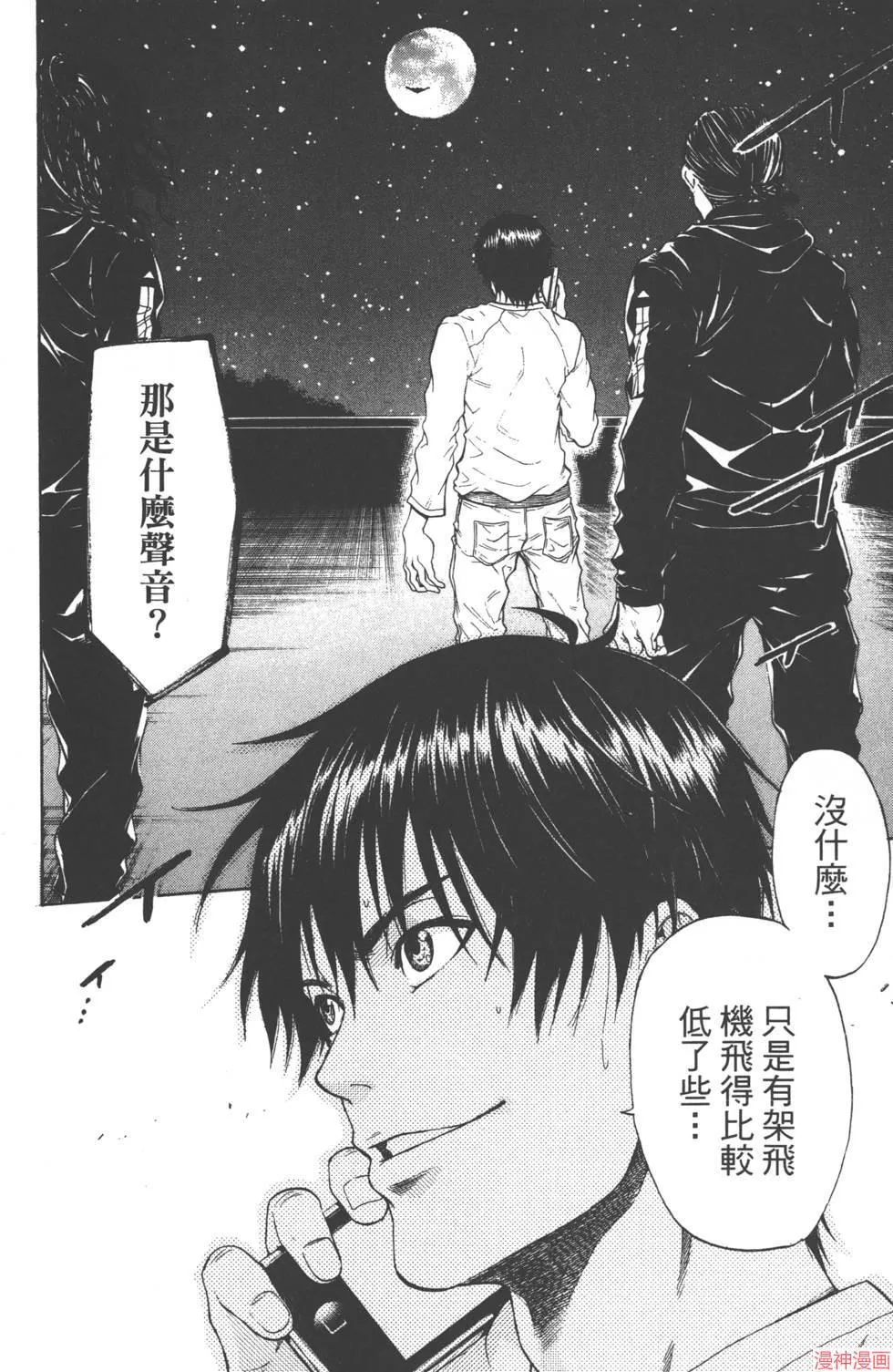 第08卷 第193页