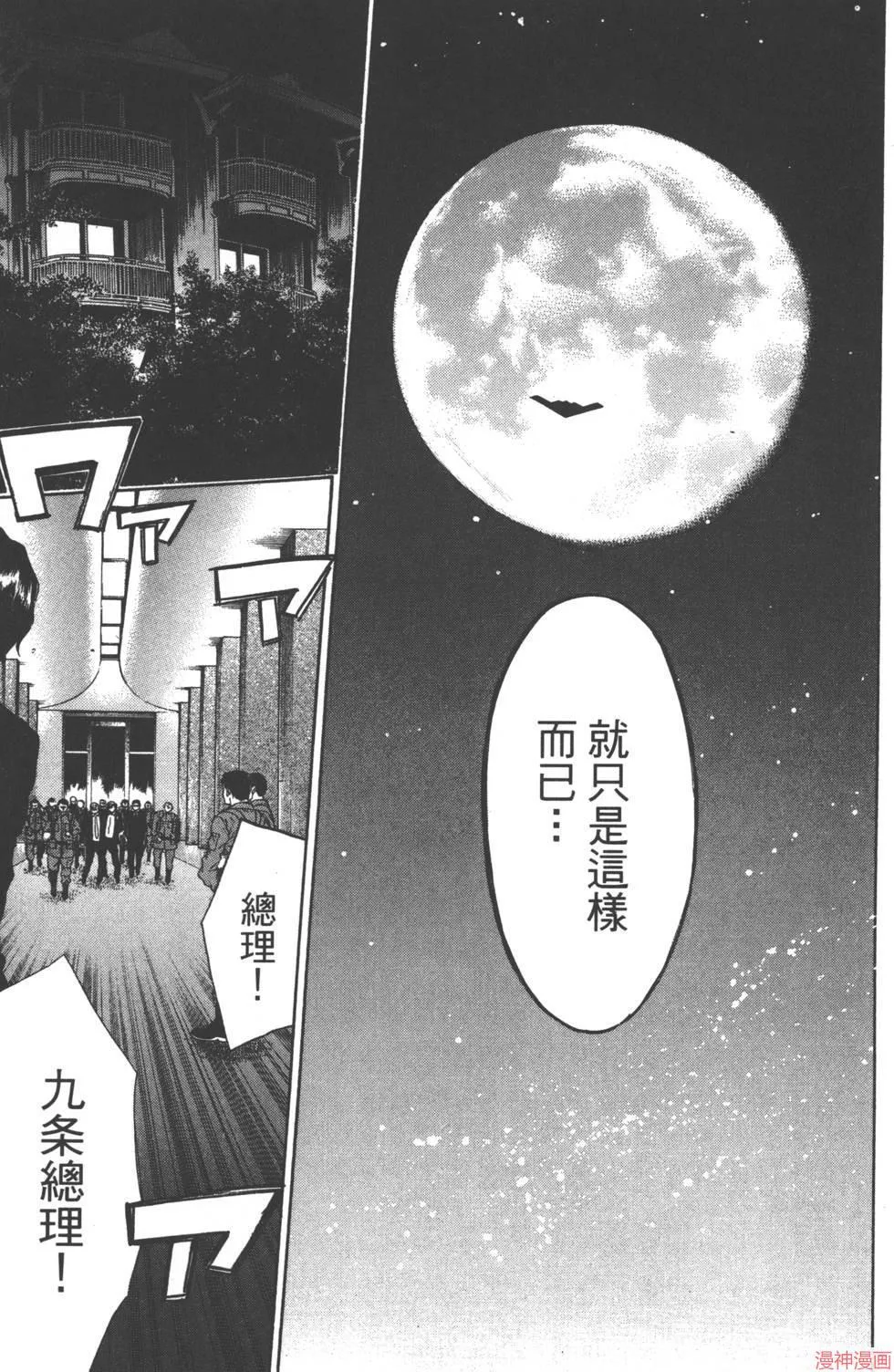 第08卷 第194页