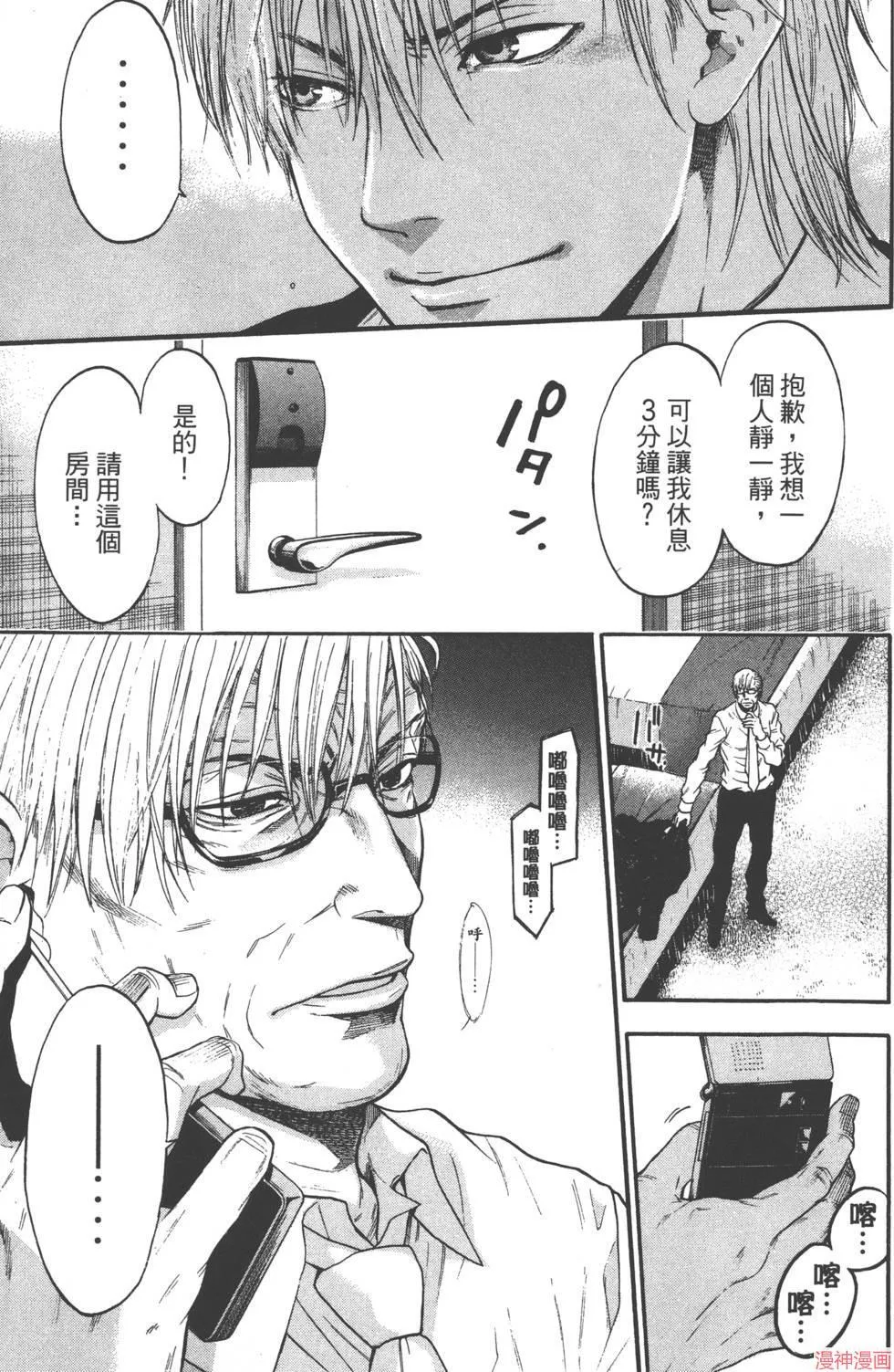 第08卷 第196页